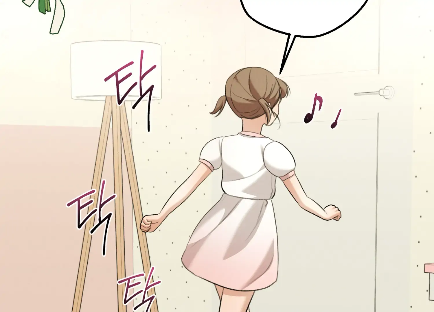 My Friend’s Oppa's Attack Chapter 11 - page 149