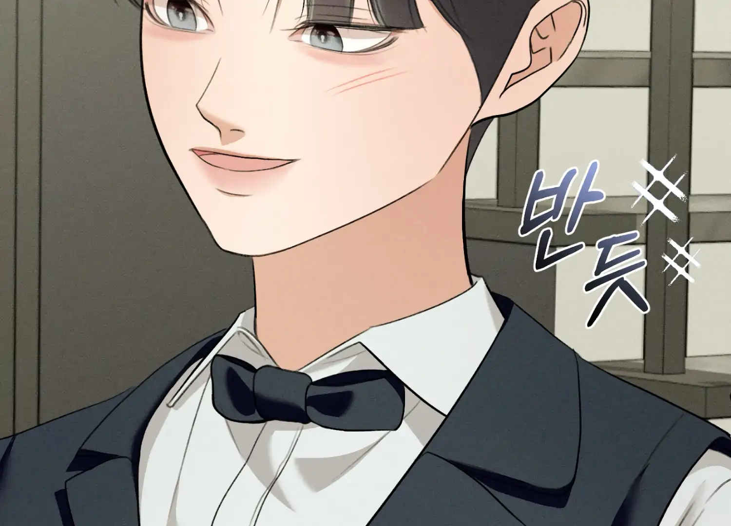 My Friend’s Oppa's Attack Chapter 11 - page 162