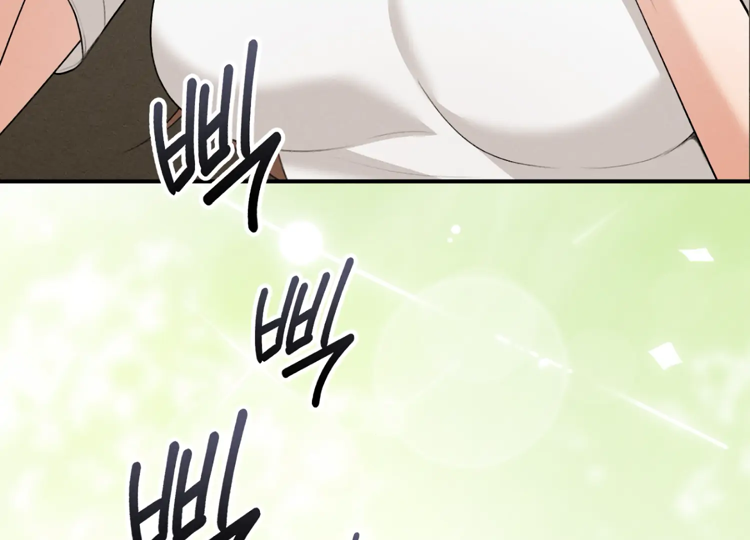 My Friend’s Oppa's Attack Chapter 11 - page 192