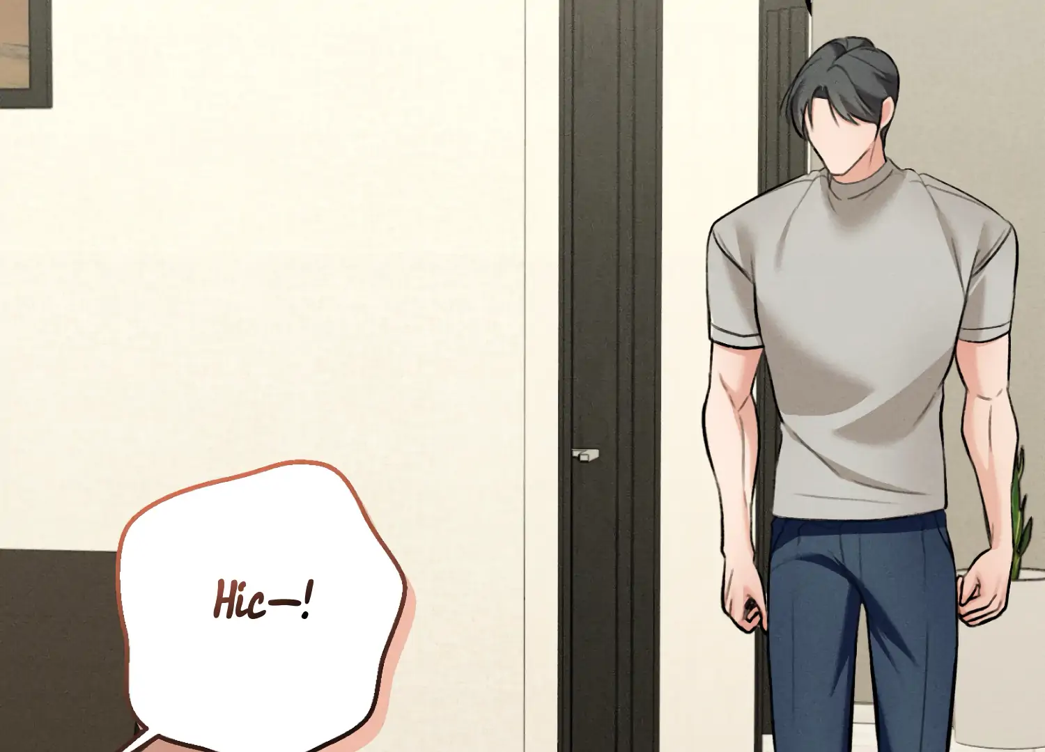 My Friend’s Oppa's Attack Chapter 11 - page 198