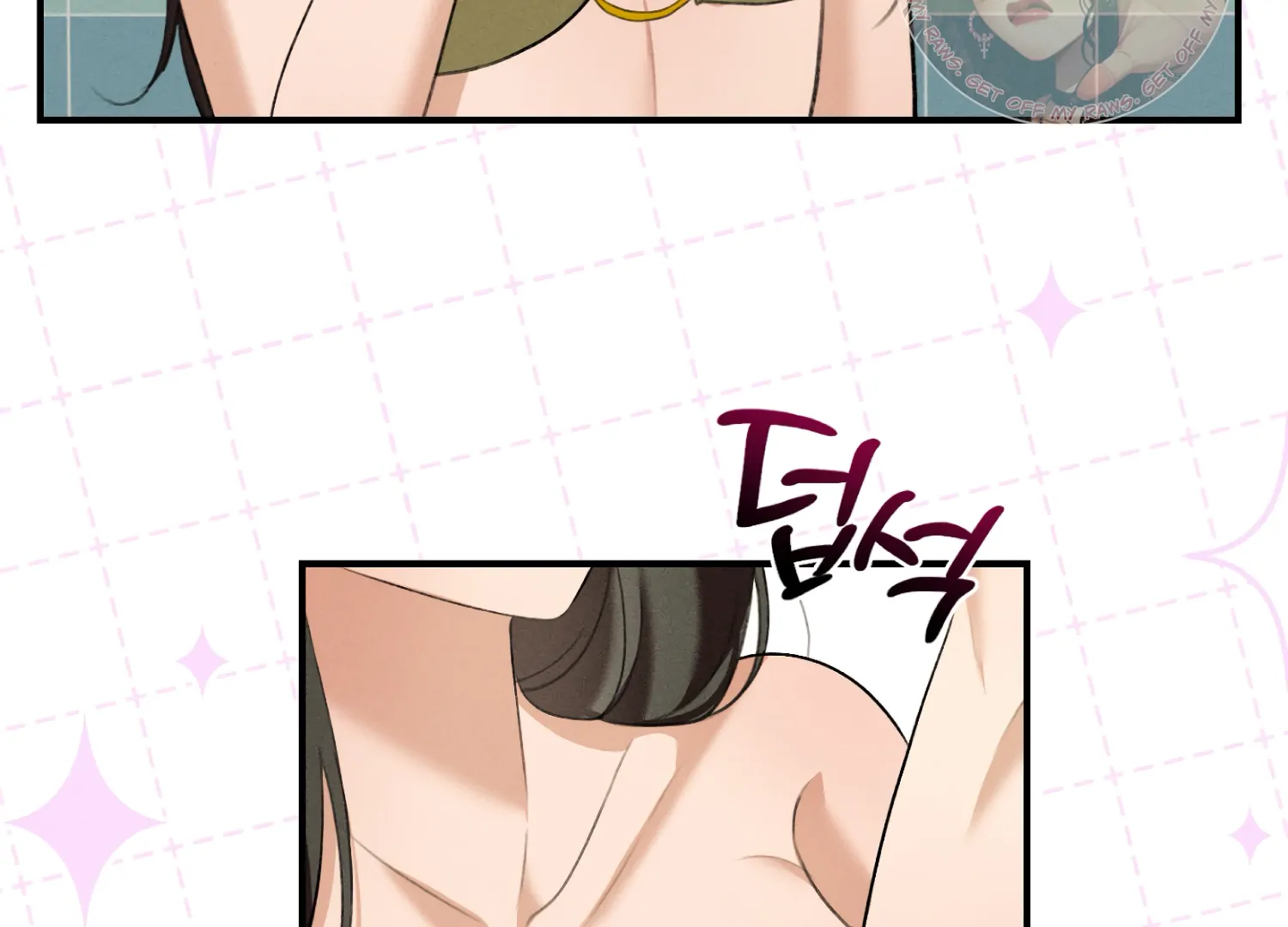 My Friend’s Oppa's Attack Chapter 11 - page 21