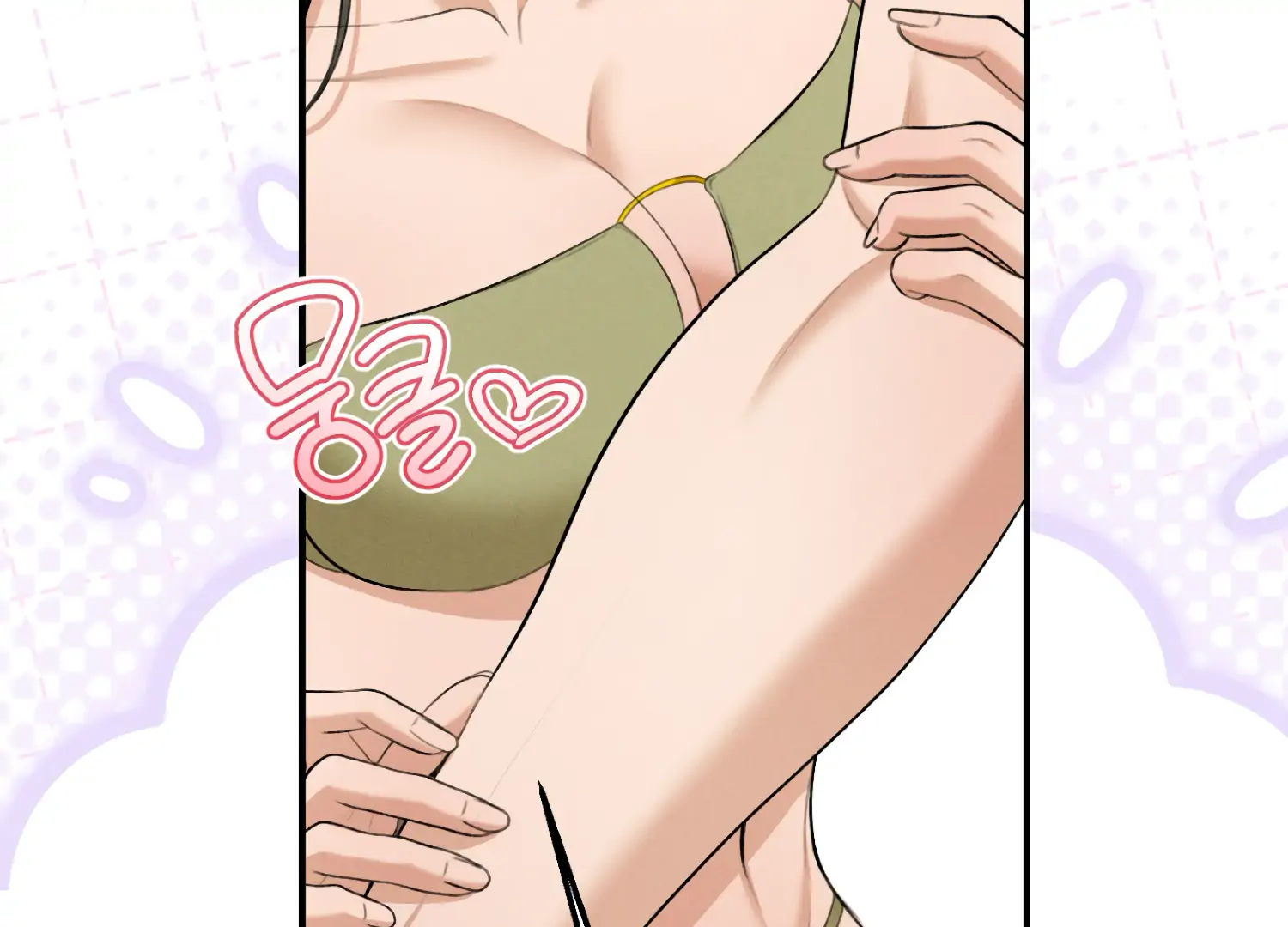 My Friend’s Oppa's Attack Chapter 11 - page 22