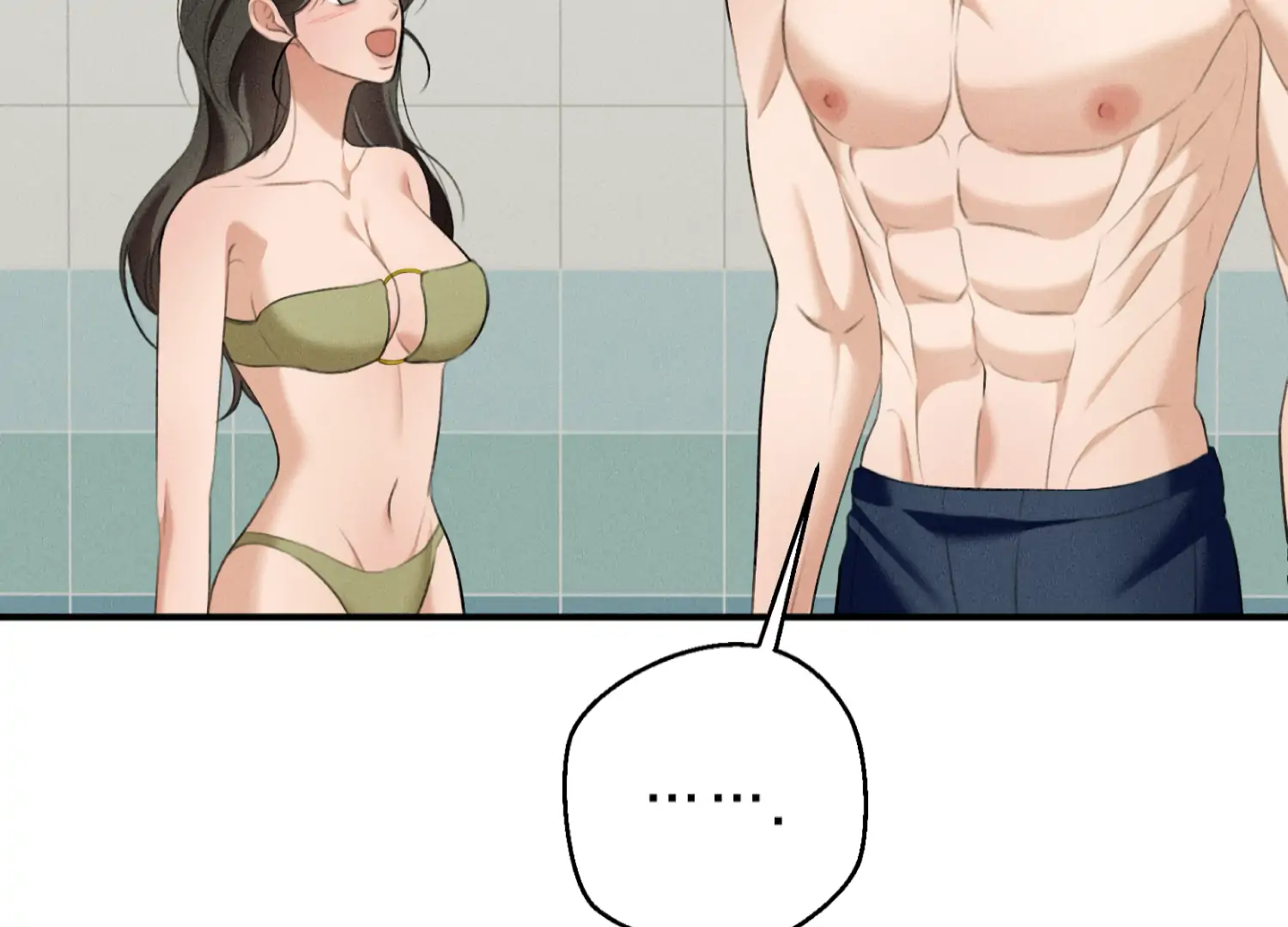 My Friend’s Oppa's Attack Chapter 11 - page 34