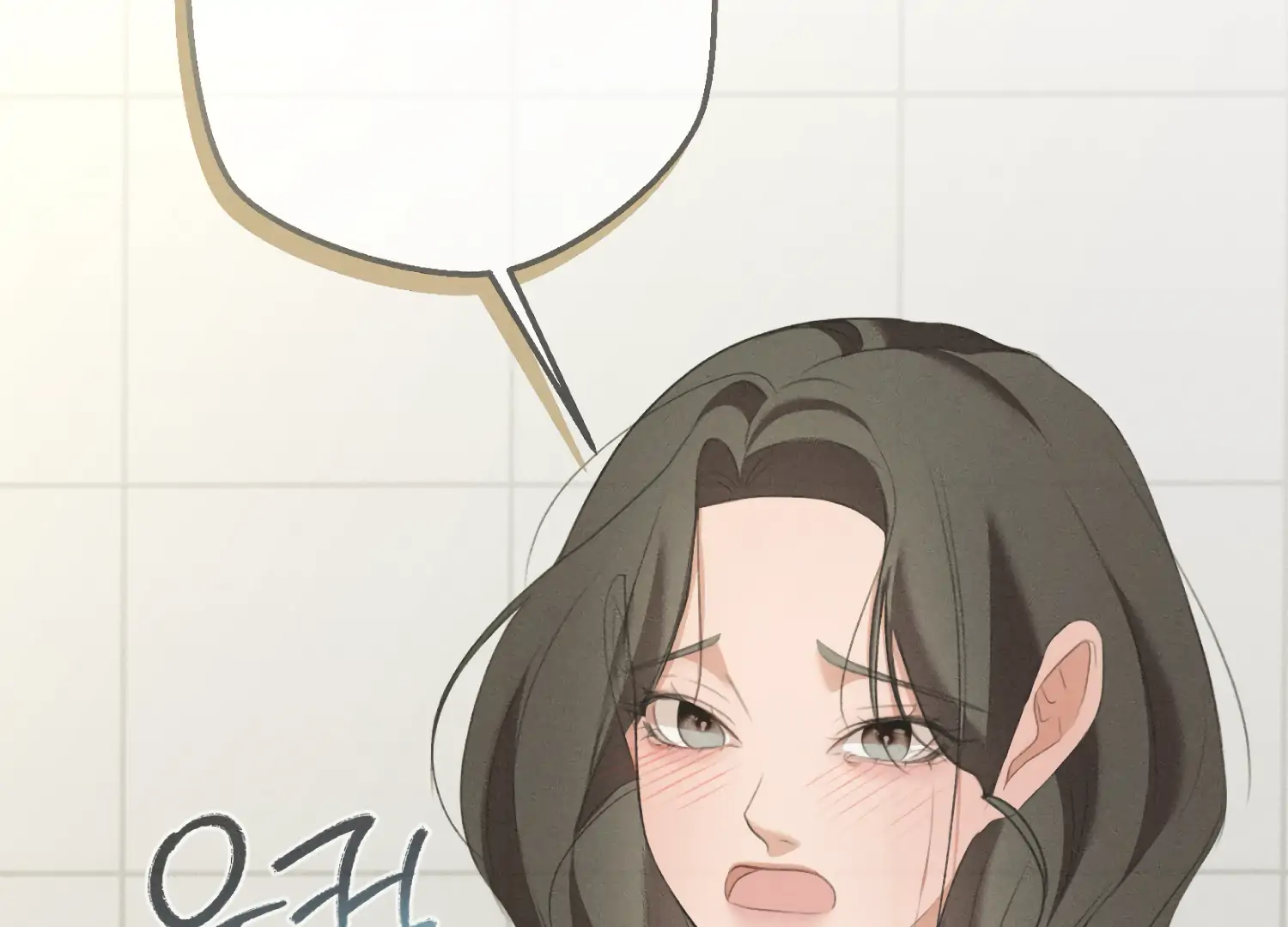 My Friend’s Oppa's Attack Chapter 11 - page 40