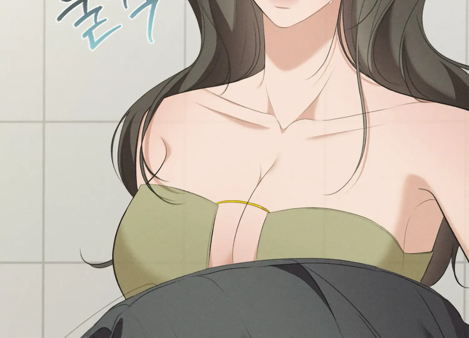 My Friend’s Oppa's Attack Chapter 11 - page 41