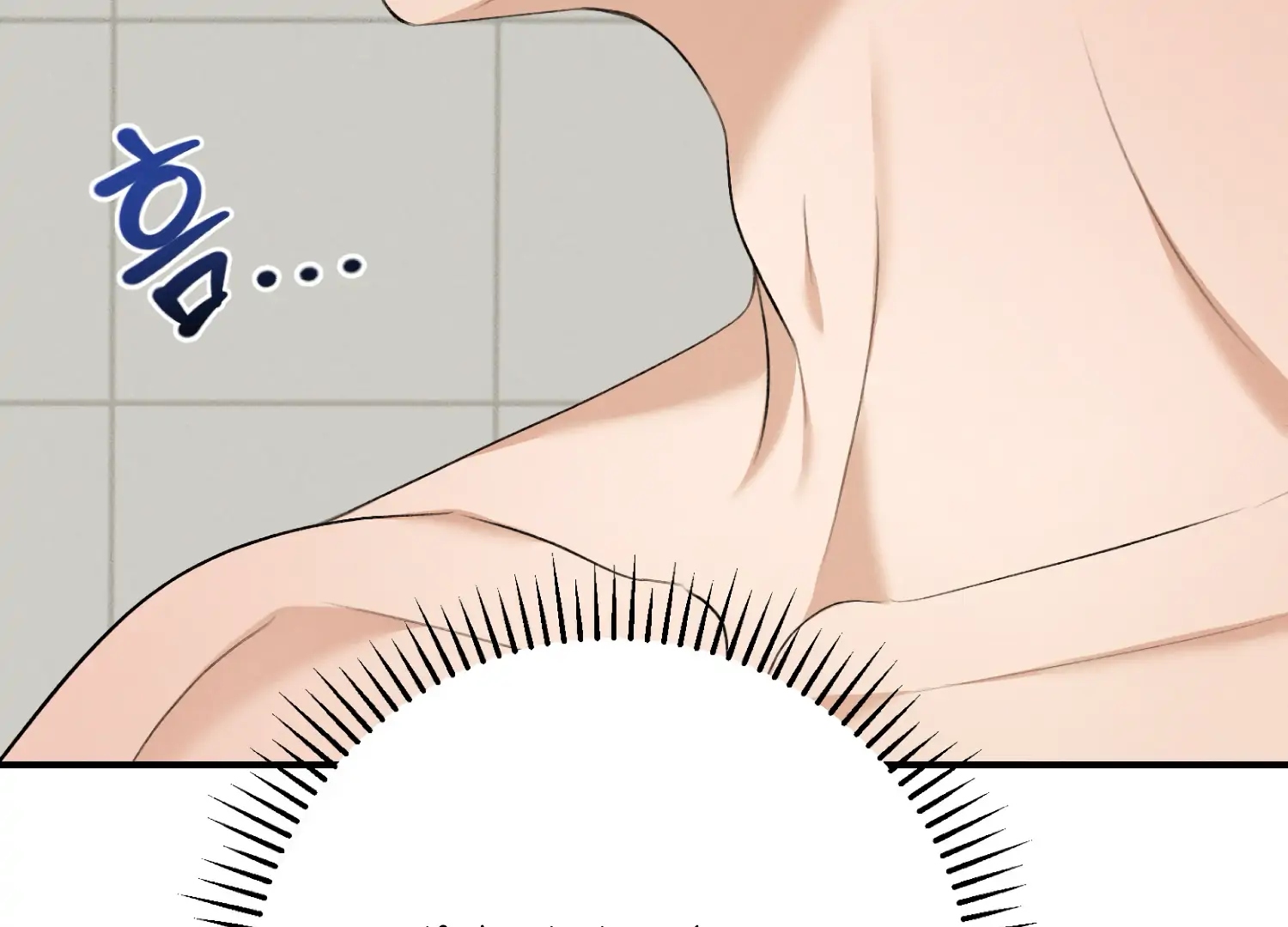 My Friend’s Oppa's Attack Chapter 11 - page 43