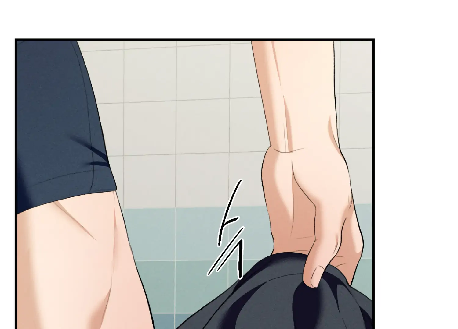 My Friend’s Oppa's Attack Chapter 11 - page 45