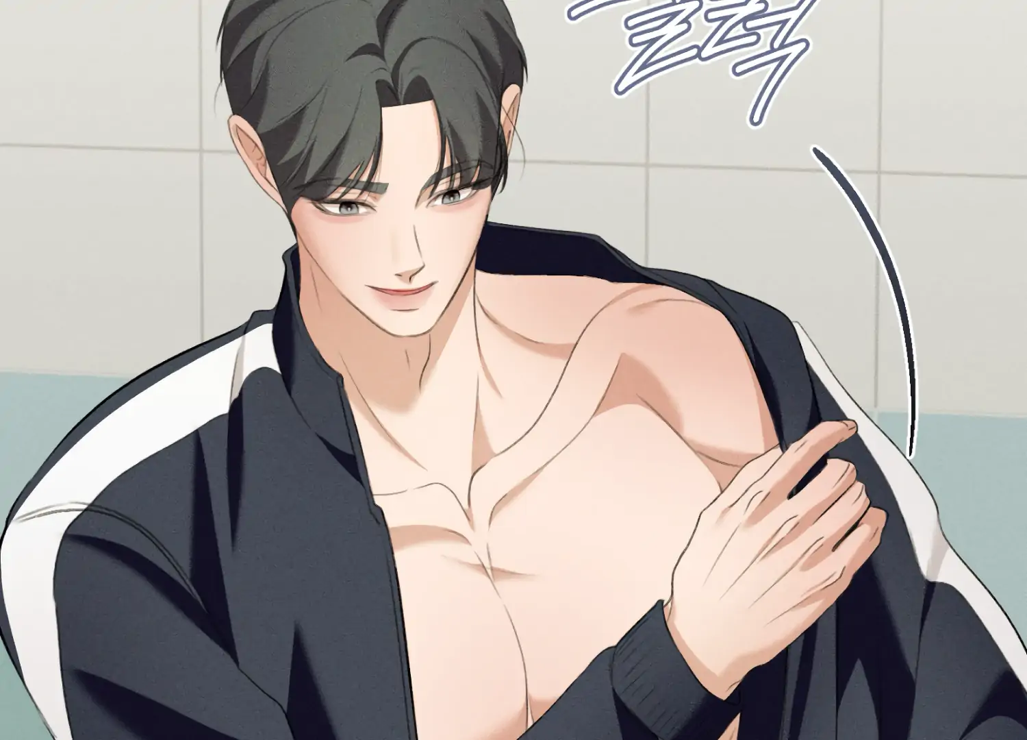 My Friend’s Oppa's Attack Chapter 11 - page 50