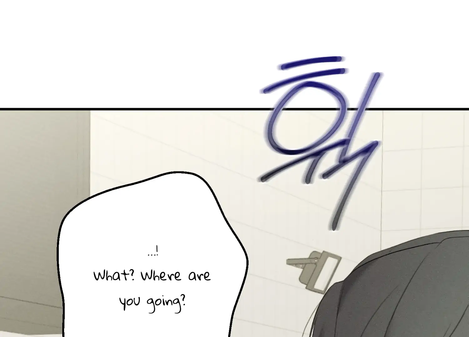 My Friend’s Oppa's Attack Chapter 11 - page 53