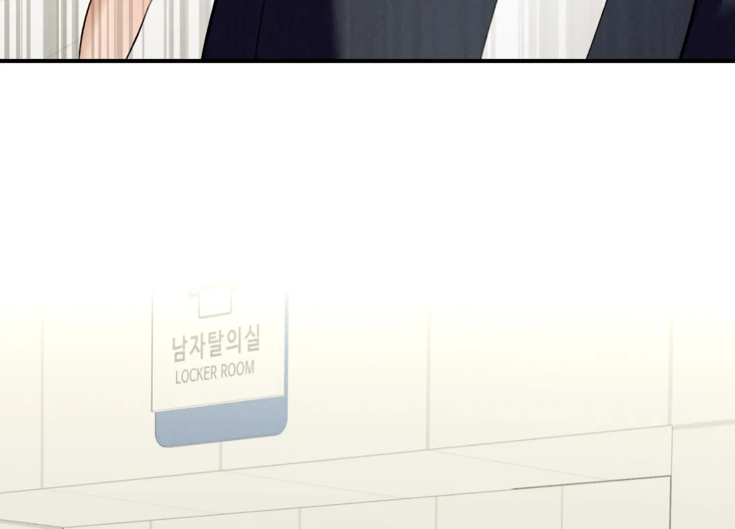 My Friend’s Oppa's Attack Chapter 11 - page 56