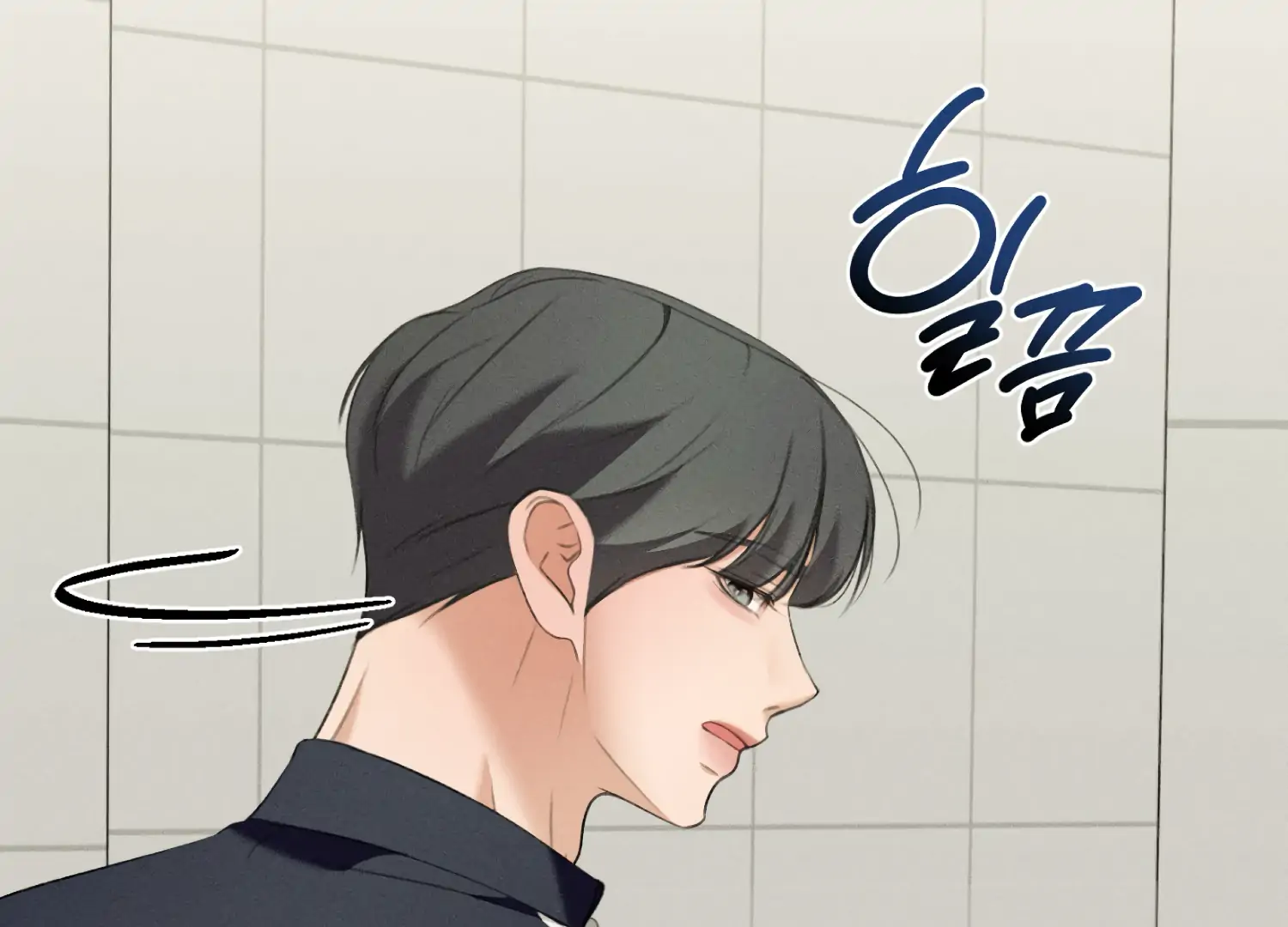 My Friend’s Oppa's Attack Chapter 11 - page 57