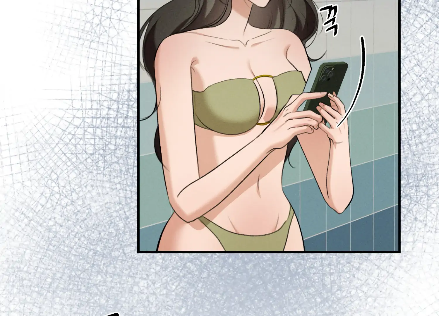 My Friend’s Oppa's Attack Chapter 11 - page 72