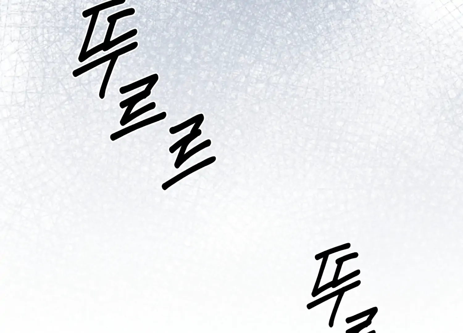 My Friend’s Oppa's Attack Chapter 11 - page 73