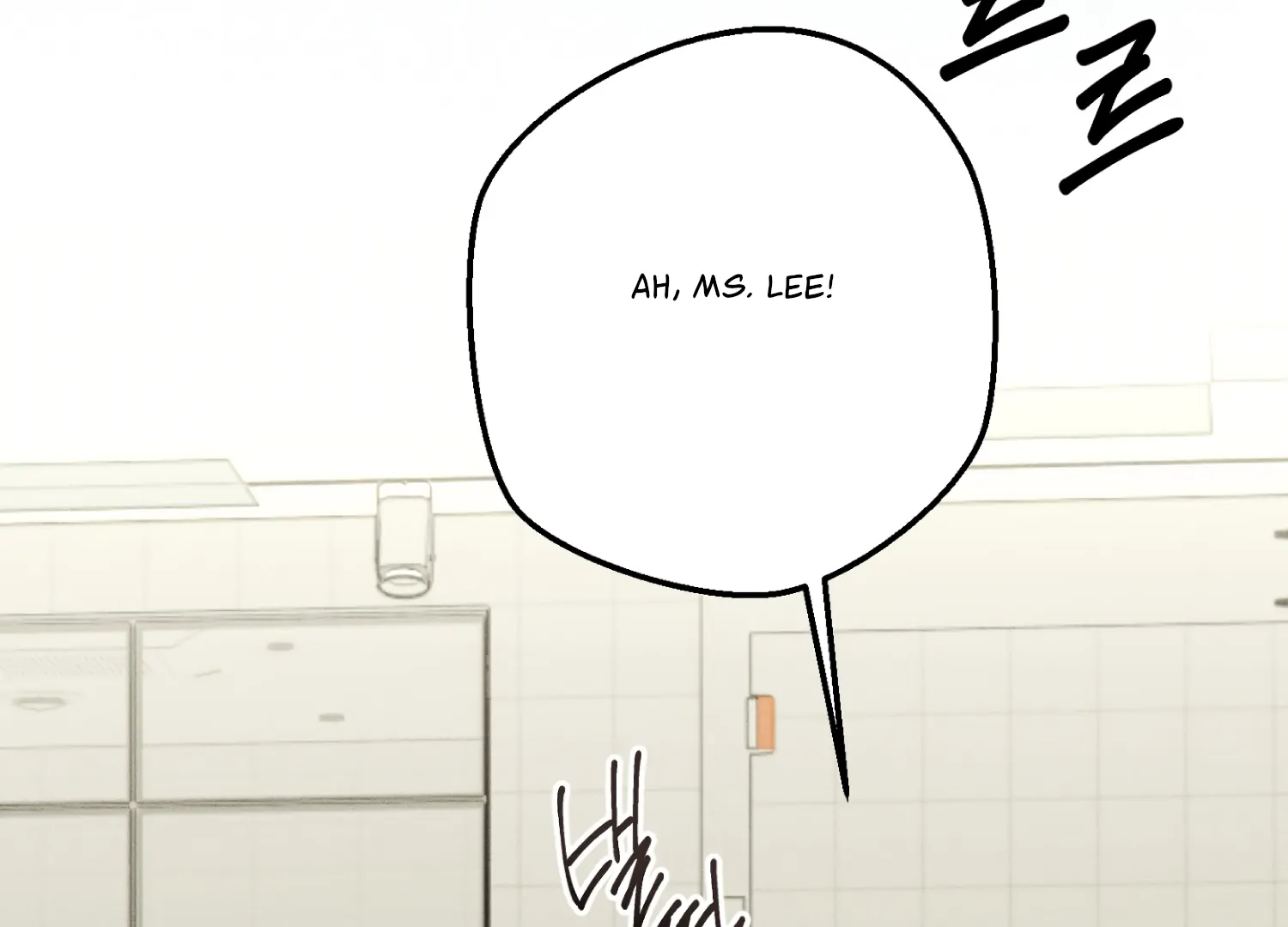 My Friend’s Oppa's Attack Chapter 11 - page 74