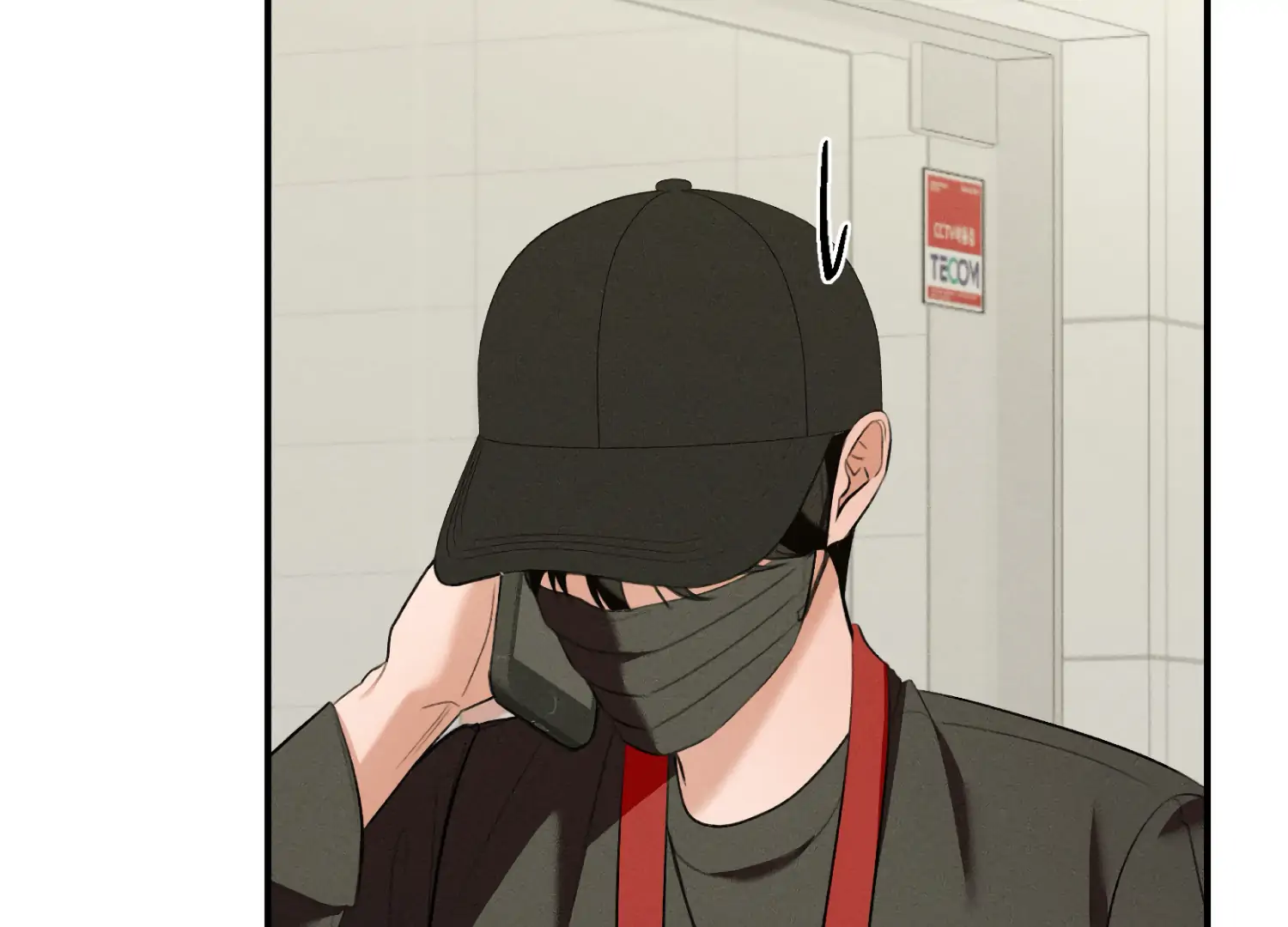 My Friend’s Oppa's Attack Chapter 11 - page 79