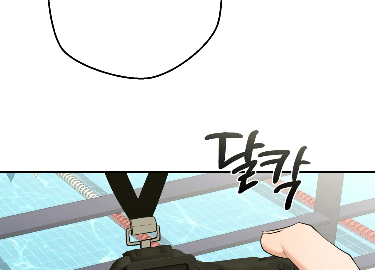 My Friend’s Oppa's Attack Chapter 11 - page 81