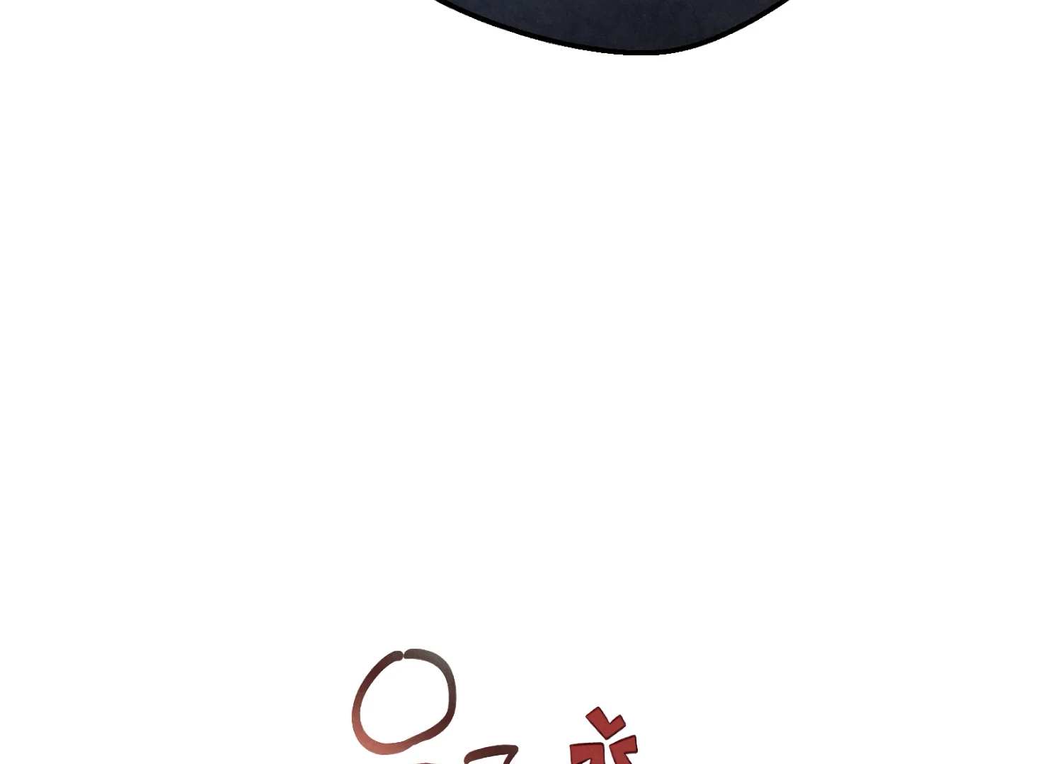 My Friend’s Oppa's Attack Chapter 11 - page 87