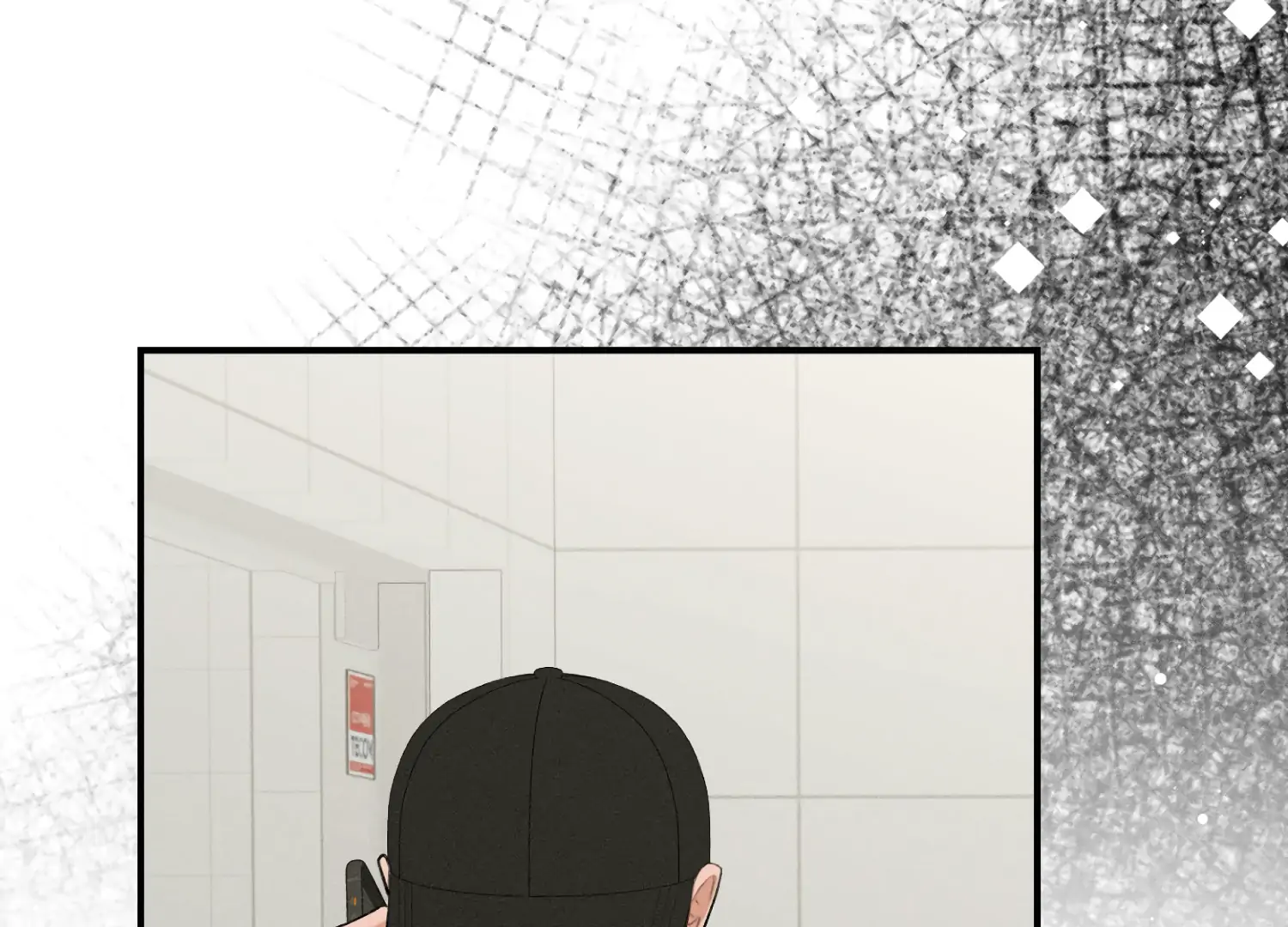 My Friend’s Oppa's Attack Chapter 11 - page 92