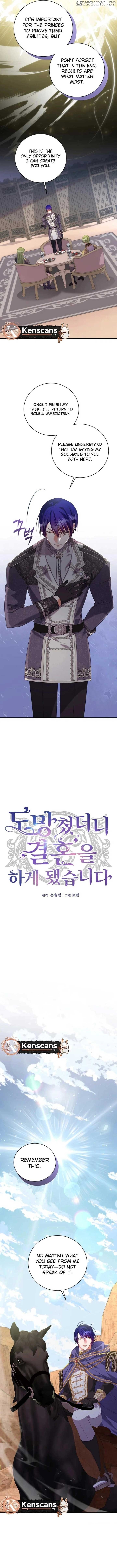 I Ran Away and Got Married Chapter 42 - page 4