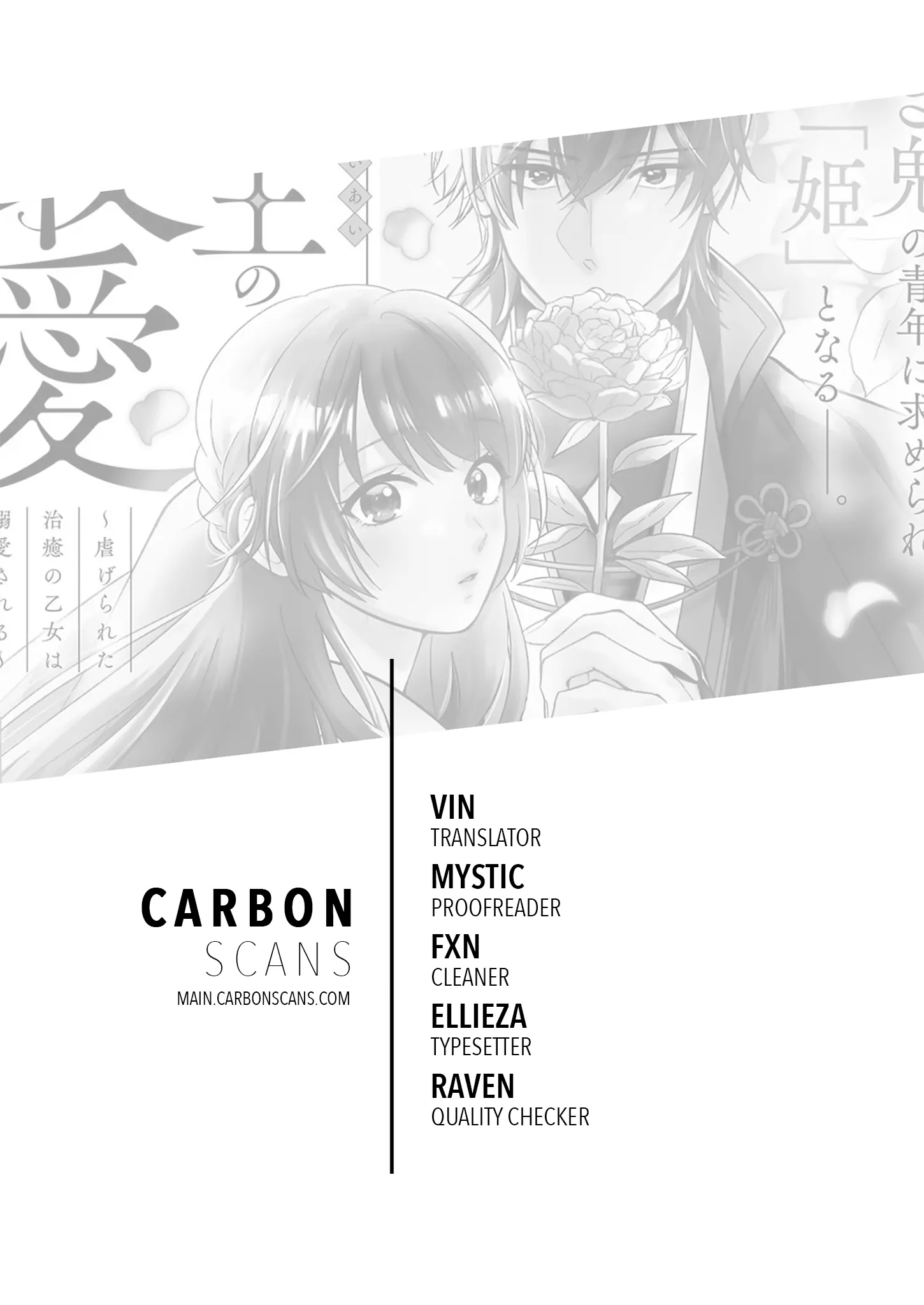 The Demon King's Beloved: Doting on the Abused Healing Maiden Chapter 3.1 - page 1