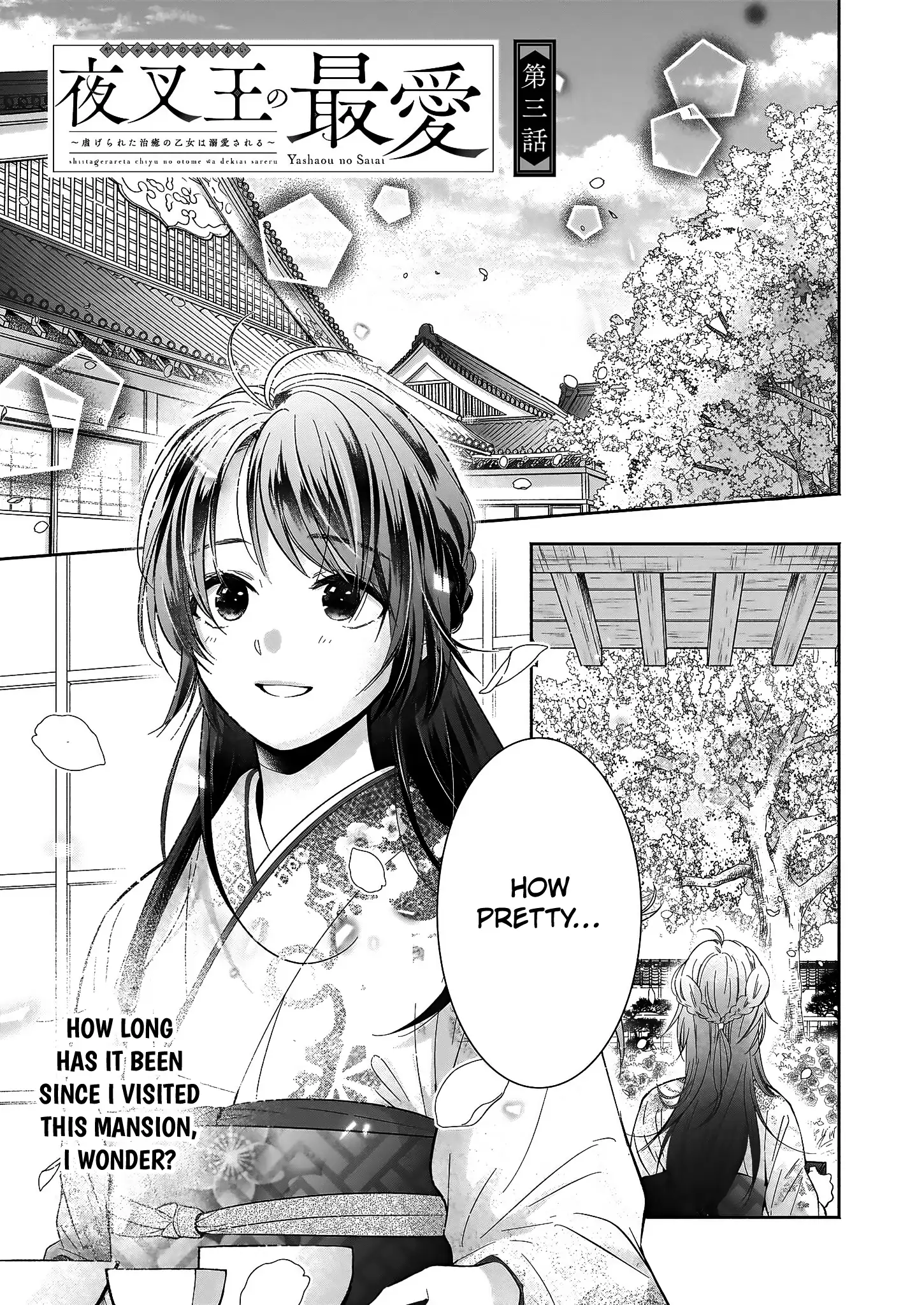 The Demon King's Beloved: Doting on the Abused Healing Maiden Chapter 3.1 - page 2