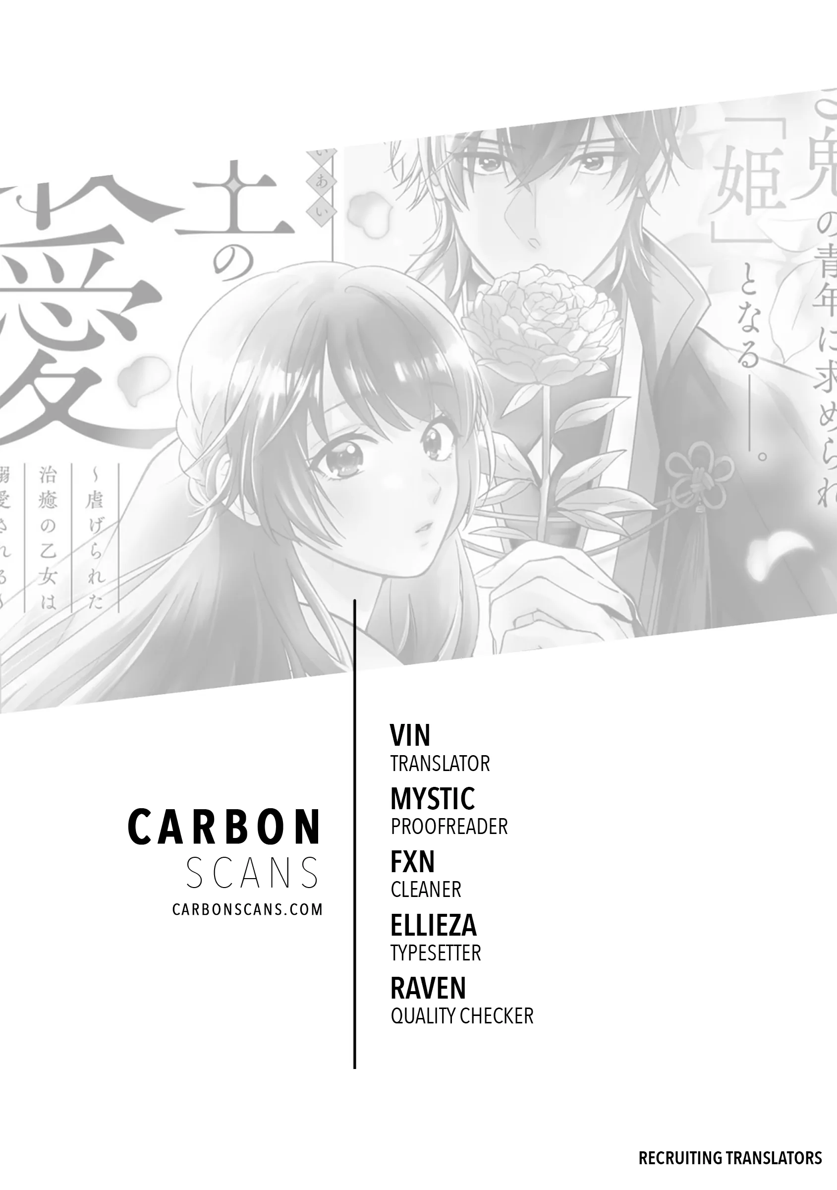 The Demon King's Beloved: Doting on the Abused Healing Maiden Chapter 3.2 - page 1