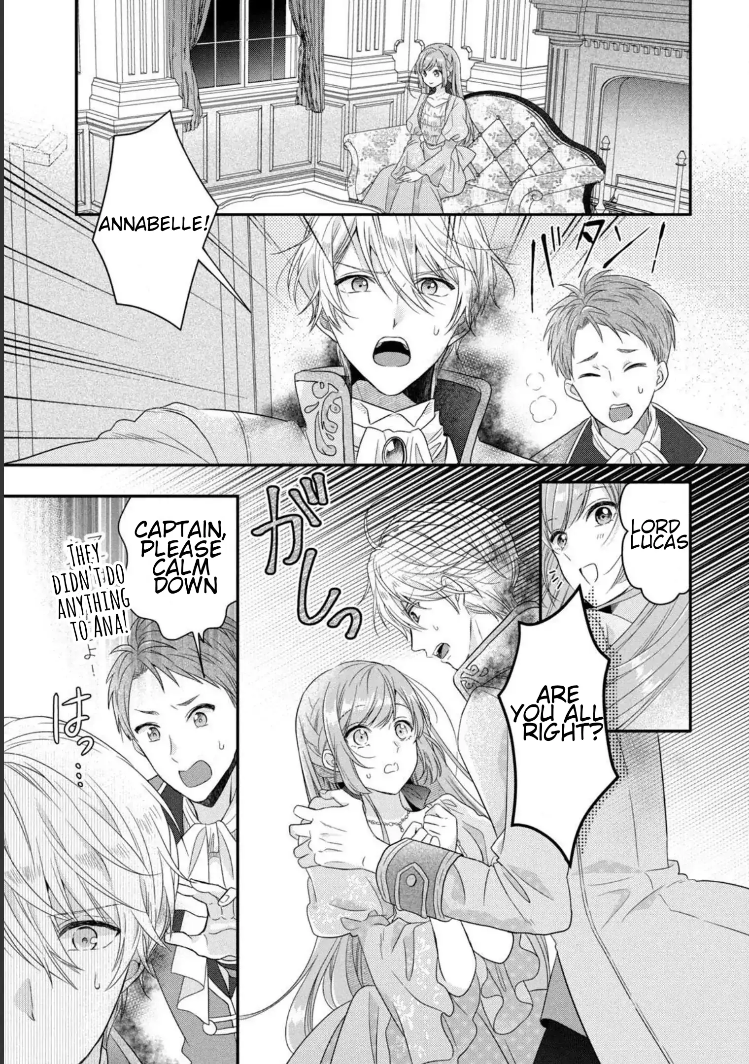 A Useless Saint and A Cursed Paladin <I Confessed to Make Memories but I was Proposed to Instead> Chapter 4.2 - page 1