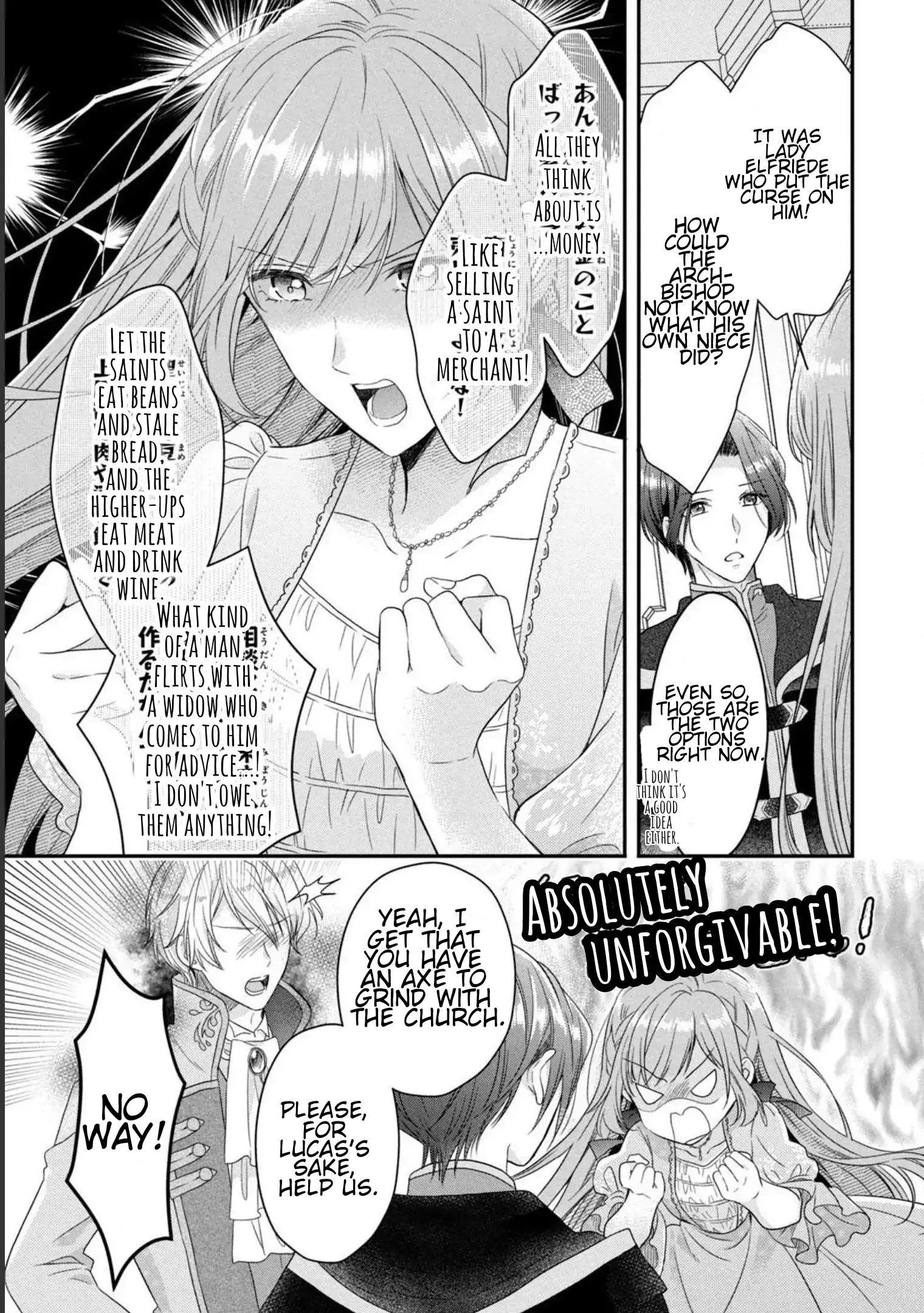 A Useless Saint and A Cursed Paladin <I Confessed to Make Memories but I was Proposed to Instead> Chapter 4.2 - page 15