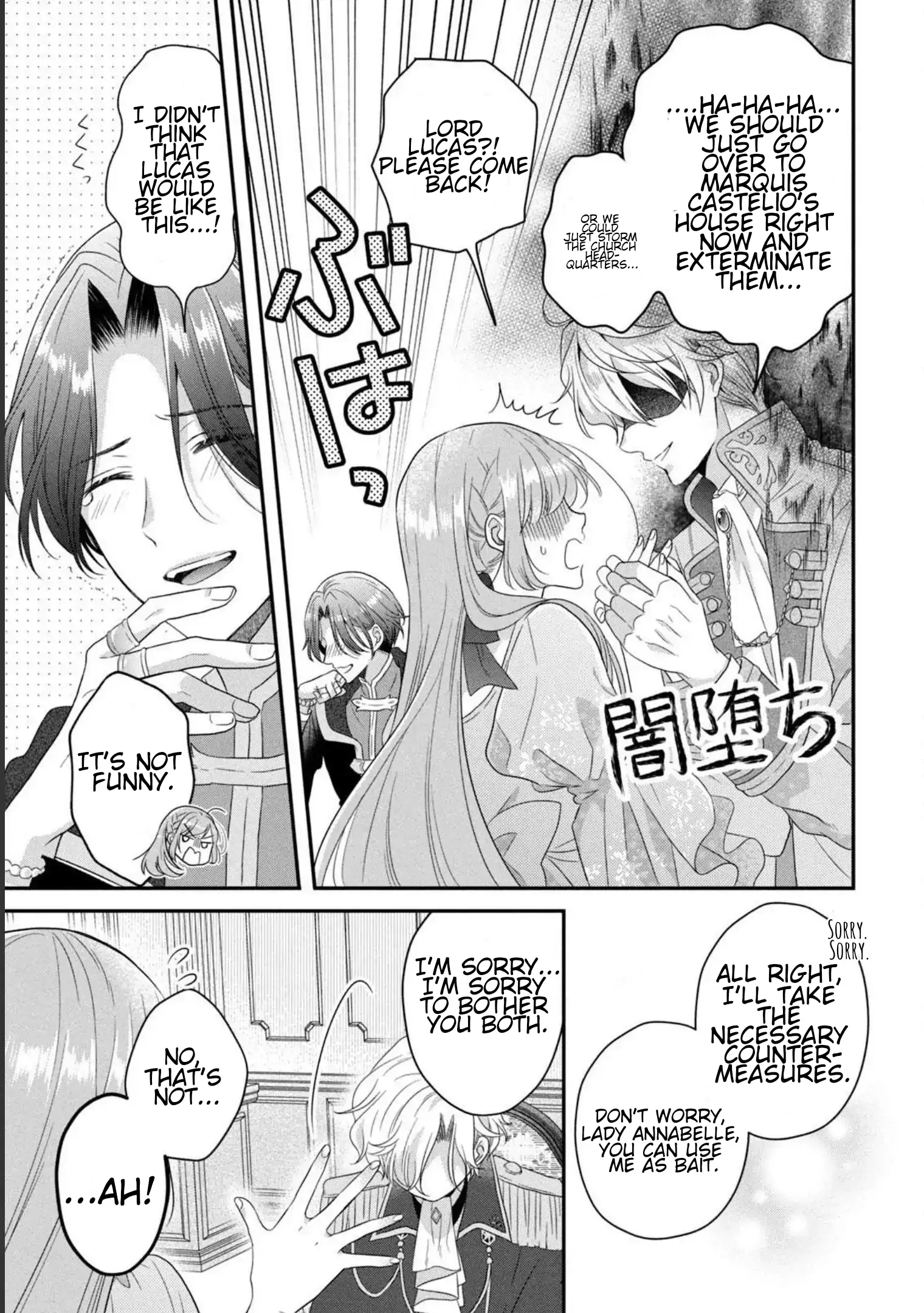 A Useless Saint and A Cursed Paladin <I Confessed to Make Memories but I was Proposed to Instead> Chapter 4.2 - page 17