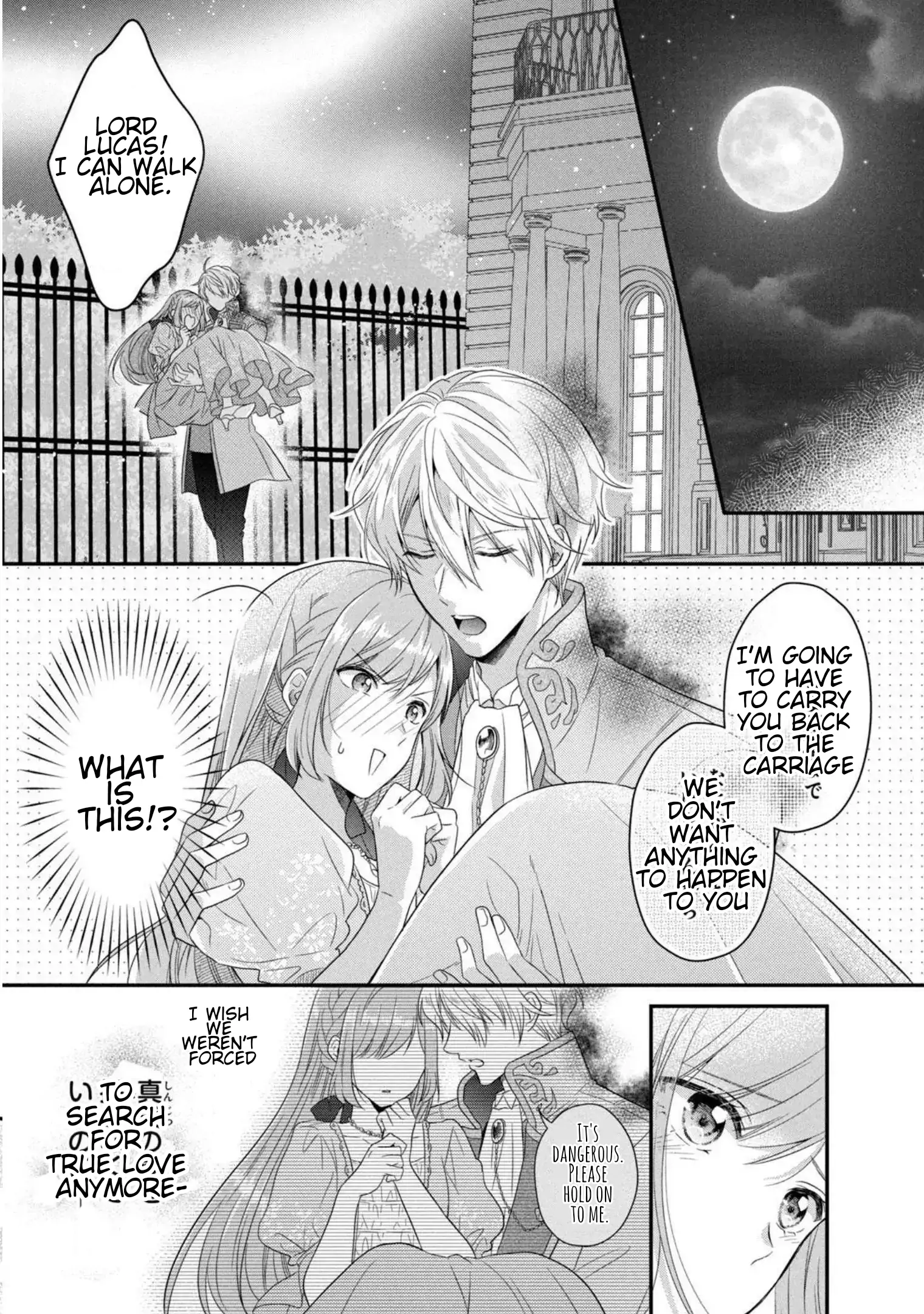 A Useless Saint and A Cursed Paladin <I Confessed to Make Memories but I was Proposed to Instead> Chapter 4.2 - page 20