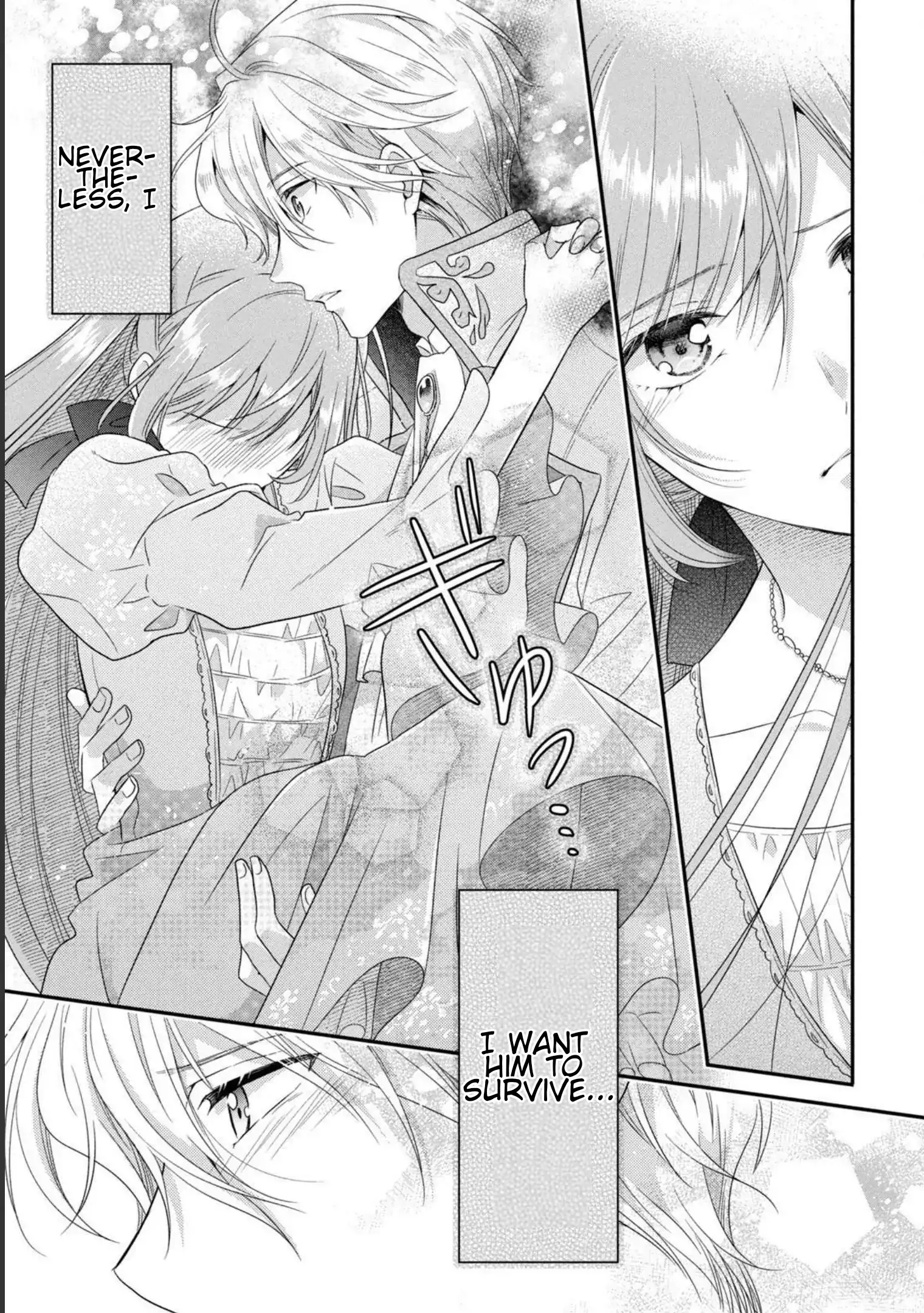 A Useless Saint and A Cursed Paladin <I Confessed to Make Memories but I was Proposed to Instead> Chapter 4.2 - page 21