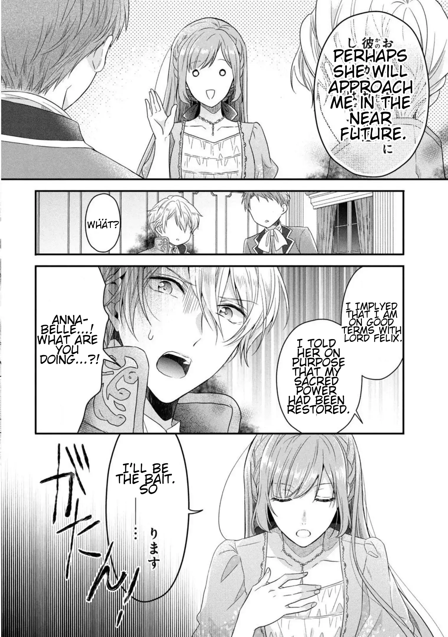 A Useless Saint and A Cursed Paladin <I Confessed to Make Memories but I was Proposed to Instead> Chapter 4.2 - page 6
