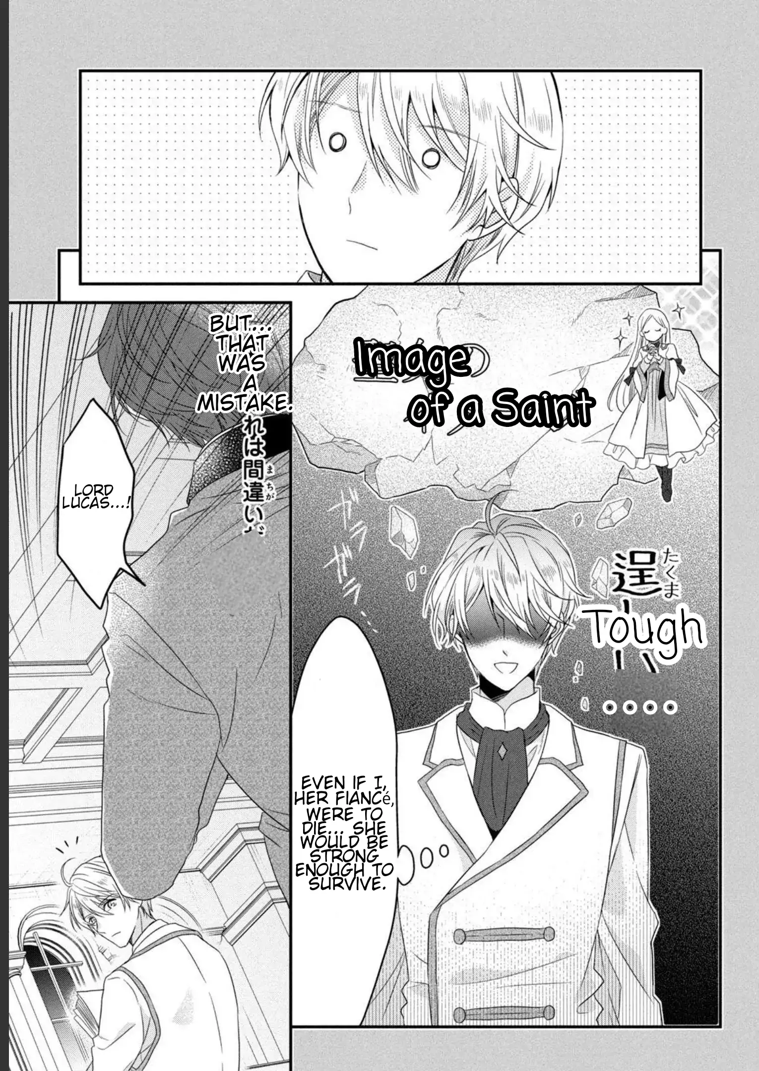 A Useless Saint and A Cursed Paladin <I Confessed to Make Memories but I was Proposed to Instead> Chapter 5.1 - page 13
