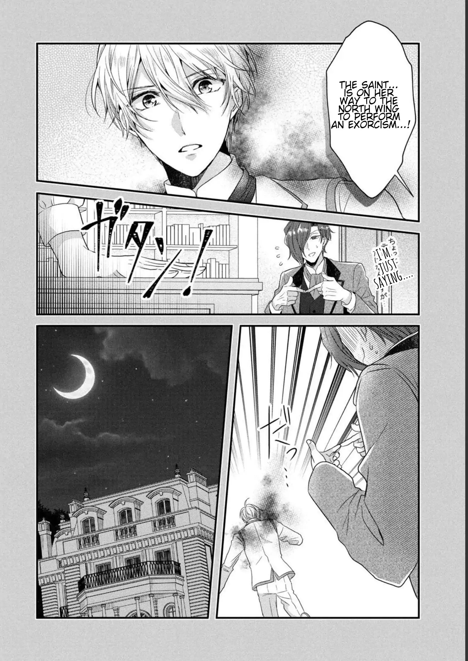 A Useless Saint and A Cursed Paladin <I Confessed to Make Memories but I was Proposed to Instead> Chapter 5.1 - page 14