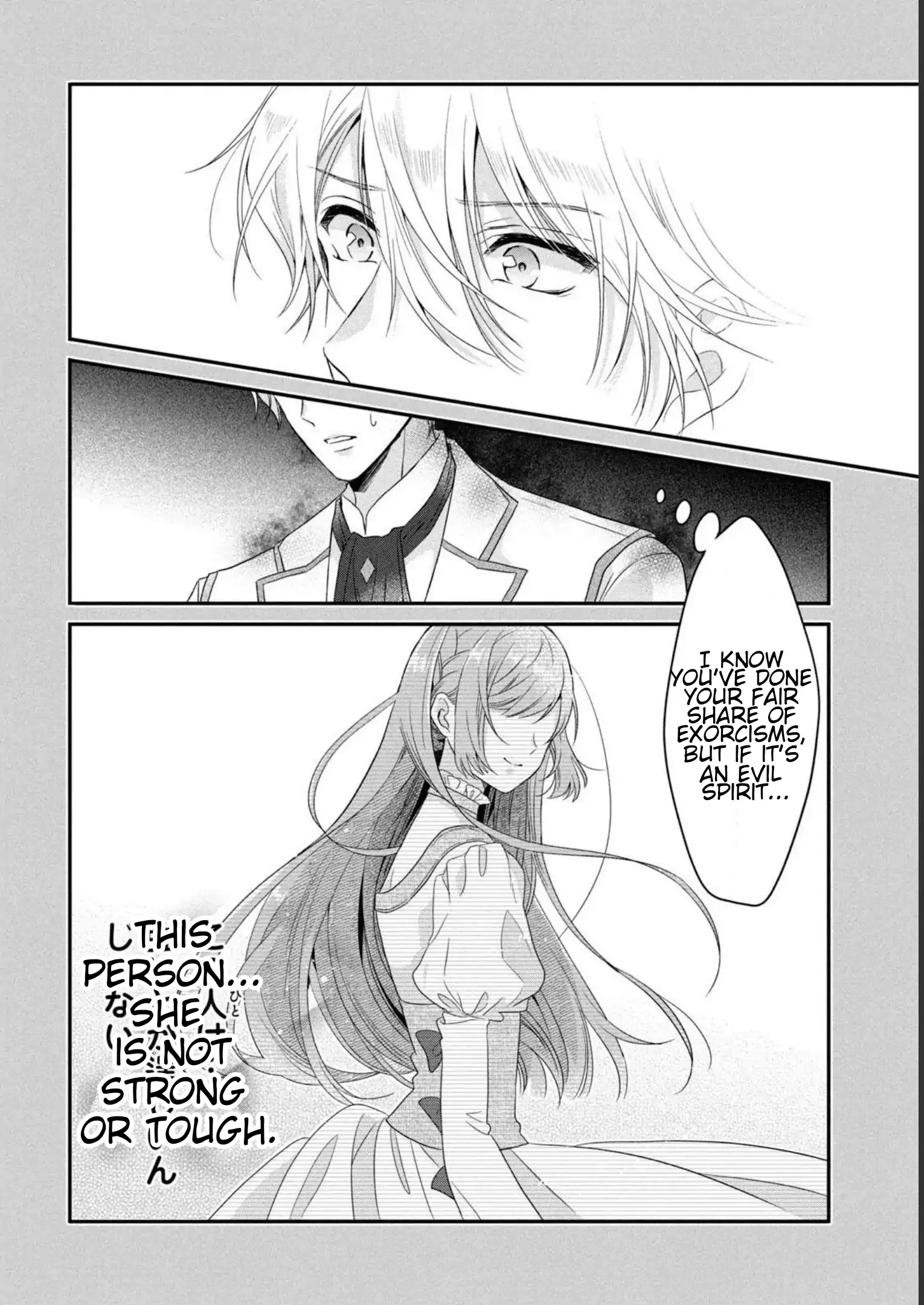 A Useless Saint and A Cursed Paladin <I Confessed to Make Memories but I was Proposed to Instead> Chapter 5.1 - page 16