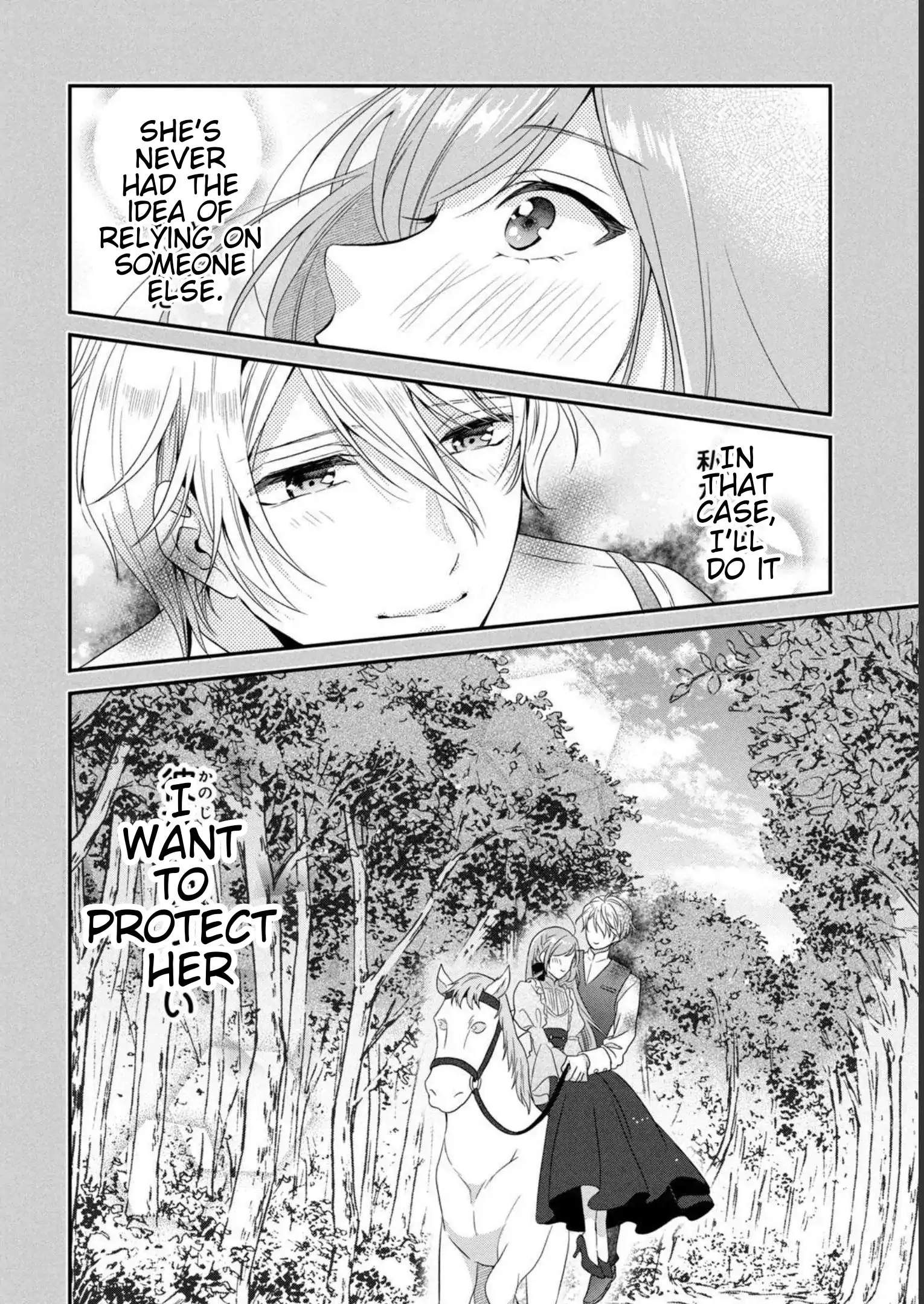 A Useless Saint and A Cursed Paladin <I Confessed to Make Memories but I was Proposed to Instead> Chapter 5.1 - page 20