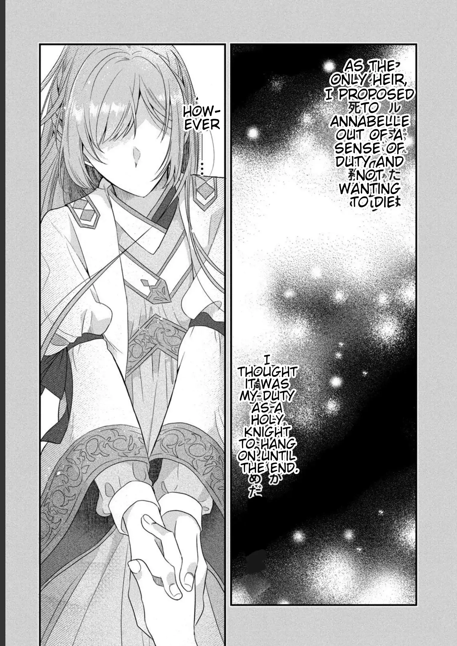 A Useless Saint and A Cursed Paladin <I Confessed to Make Memories but I was Proposed to Instead> Chapter 5.1 - page 7
