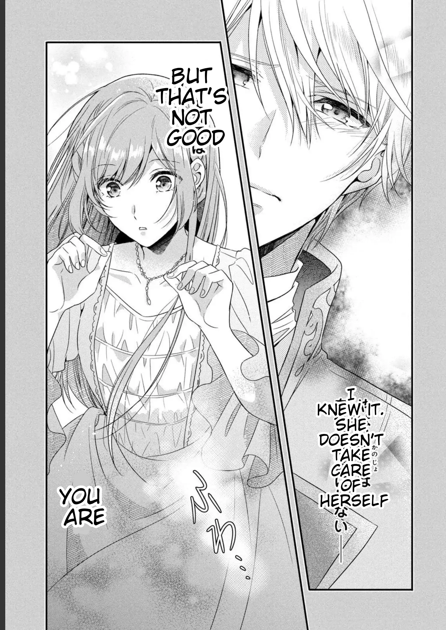 A Useless Saint and A Cursed Paladin <I Confessed to Make Memories but I was Proposed to Instead> Chapter 5.2 - page 15