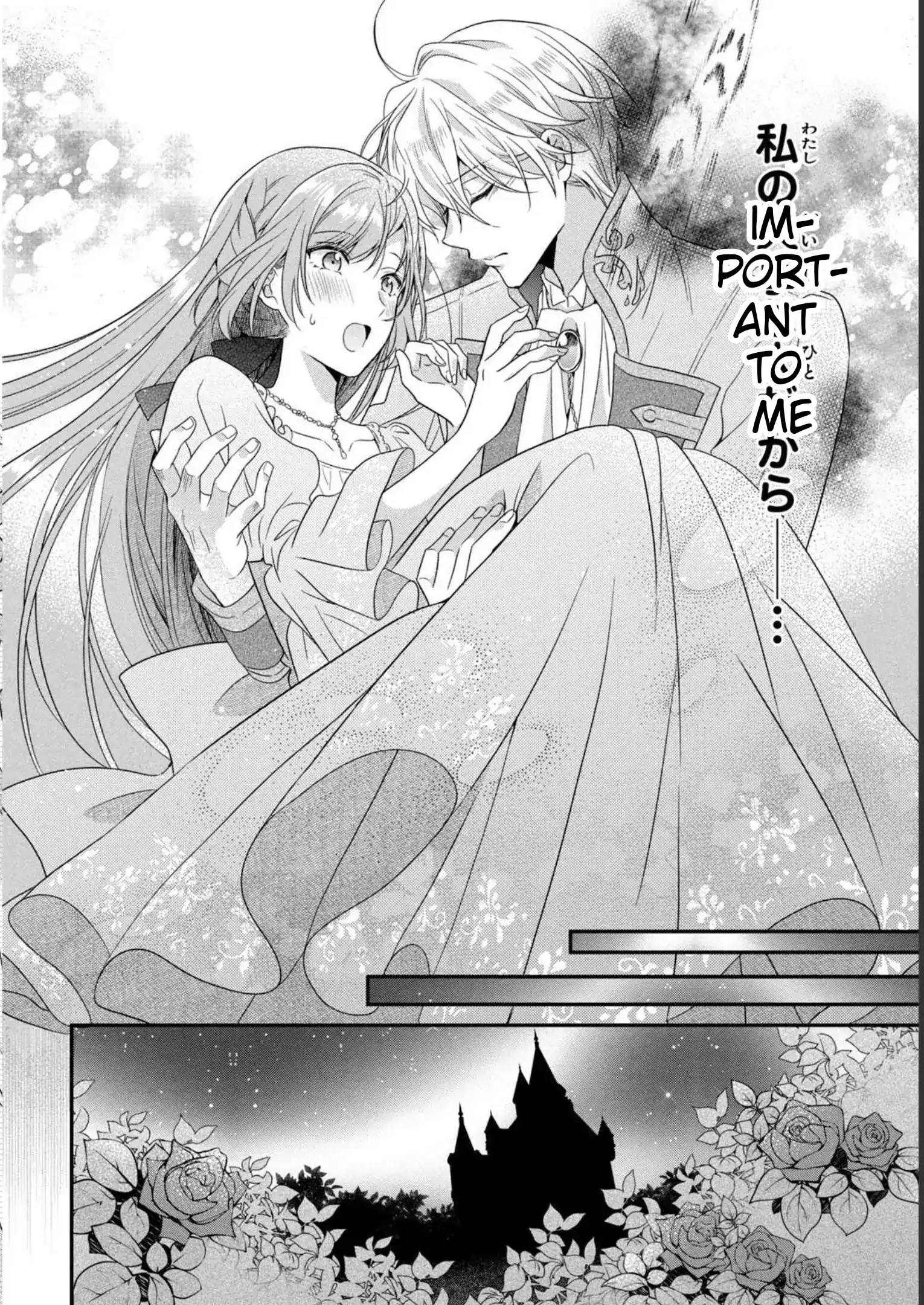 A Useless Saint and A Cursed Paladin <I Confessed to Make Memories but I was Proposed to Instead> Chapter 5.2 - page 16