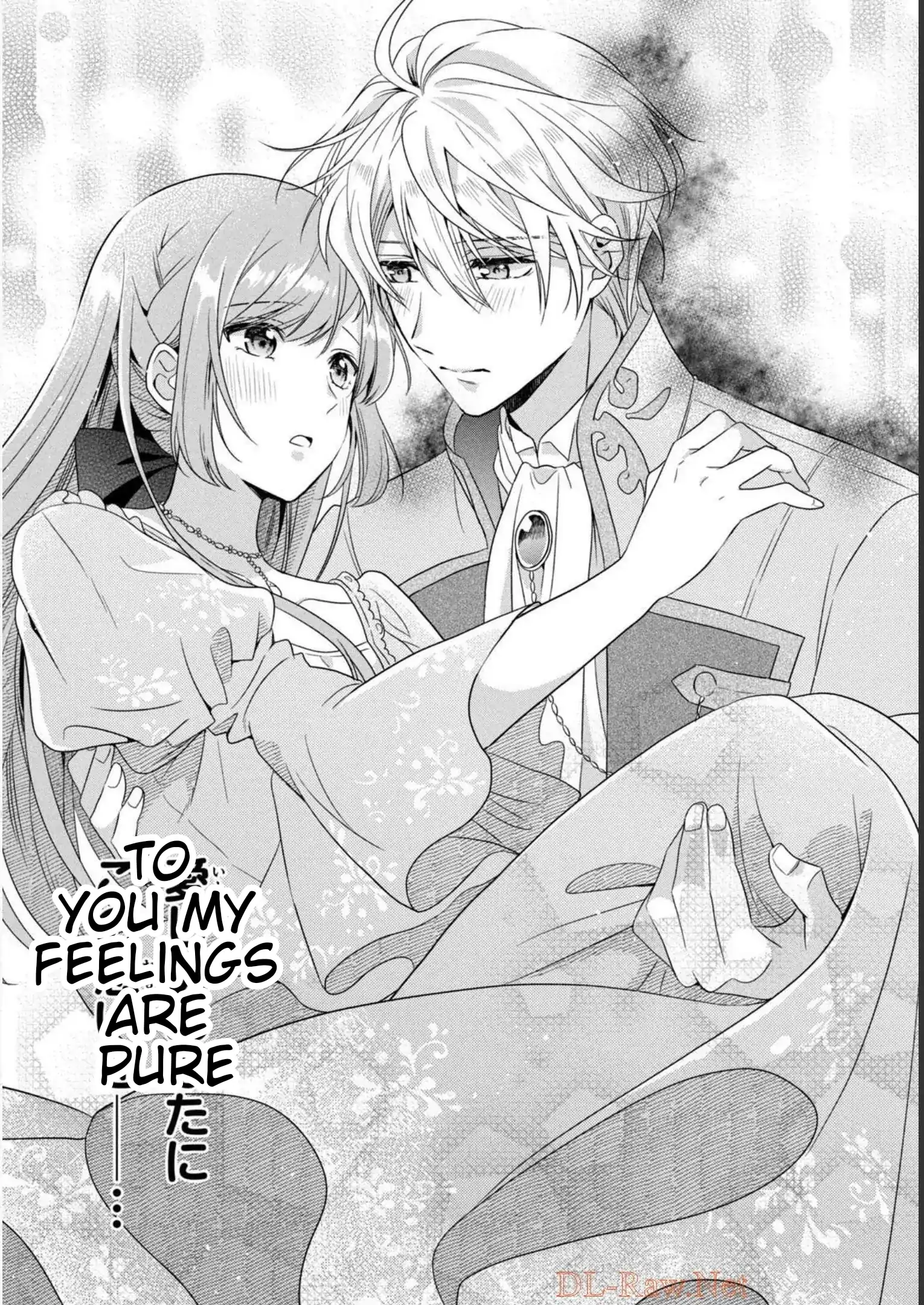 A Useless Saint and A Cursed Paladin <I Confessed to Make Memories but I was Proposed to Instead> Chapter 5.2 - page 18