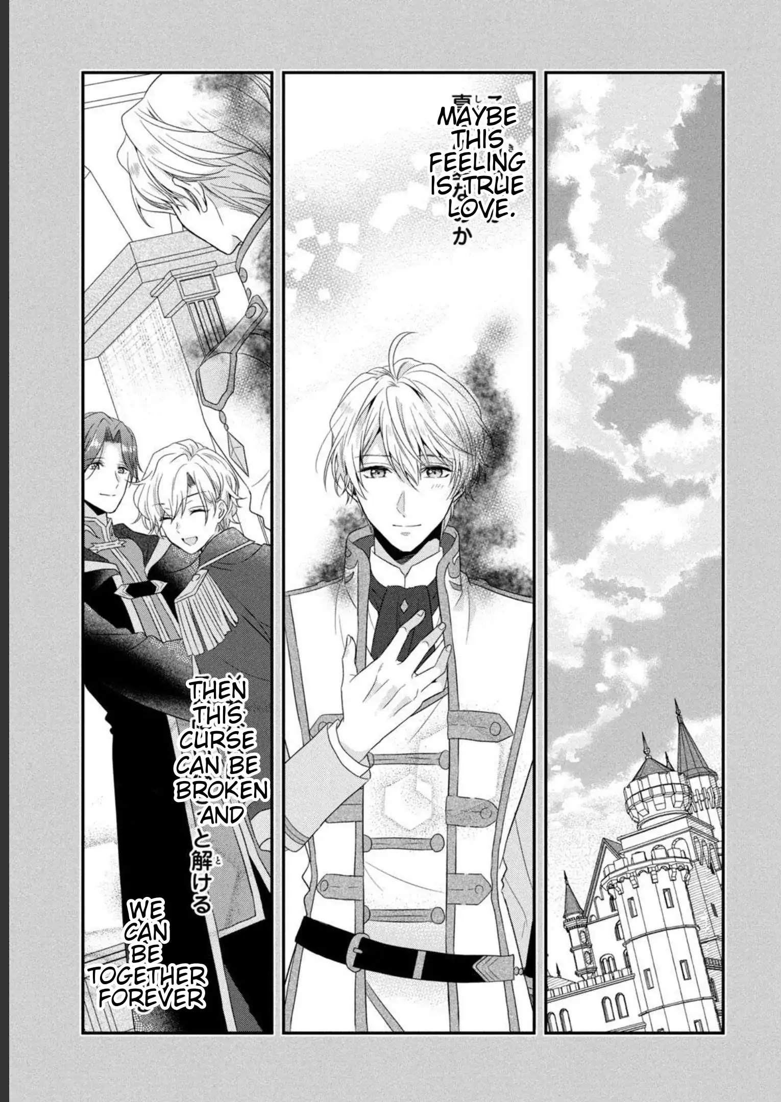 A Useless Saint and A Cursed Paladin <I Confessed to Make Memories but I was Proposed to Instead> Chapter 5.2 - page 9