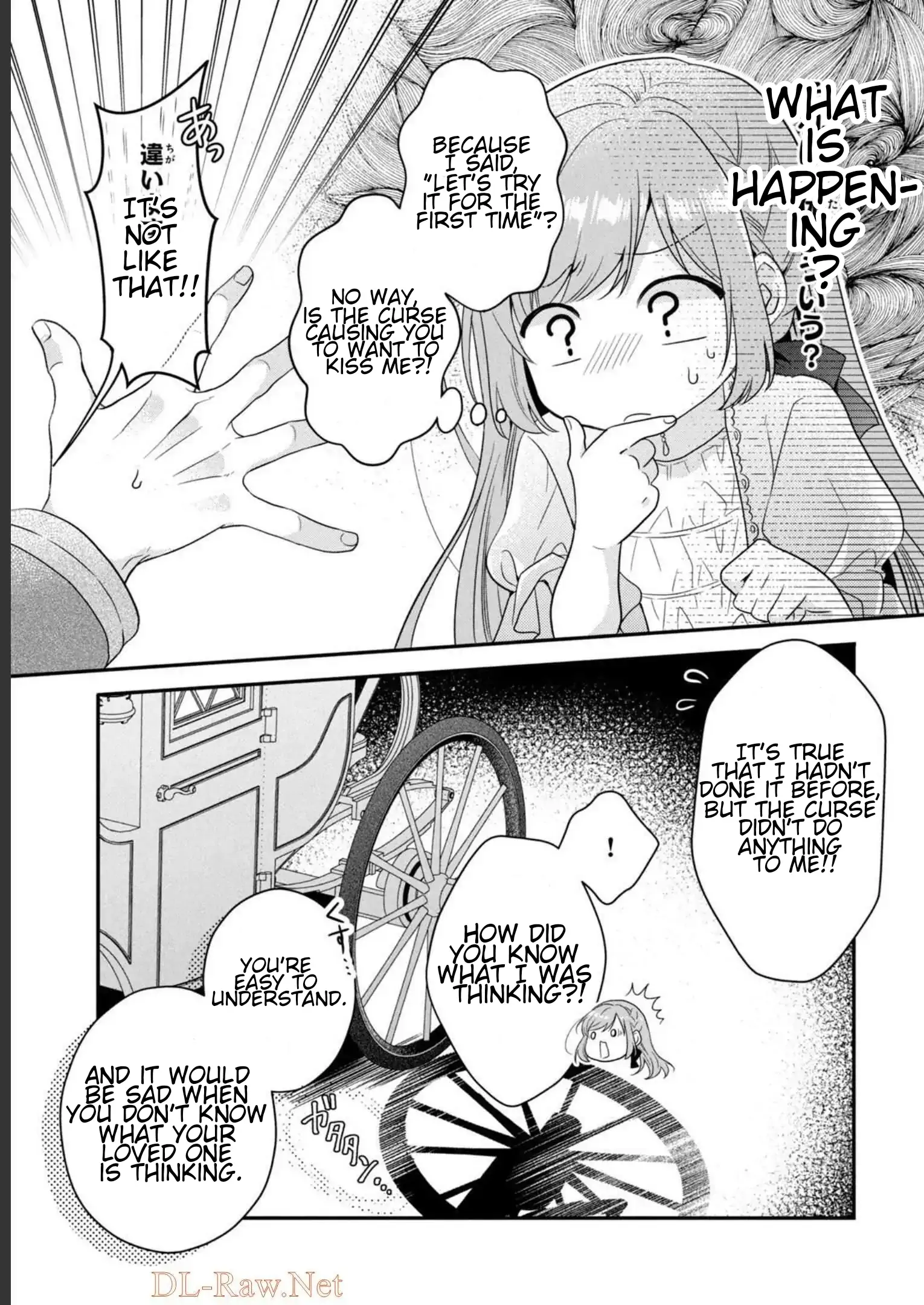 A Useless Saint and A Cursed Paladin <I Confessed to Make Memories but I was Proposed to Instead> Chapter 6.1 - page 11
