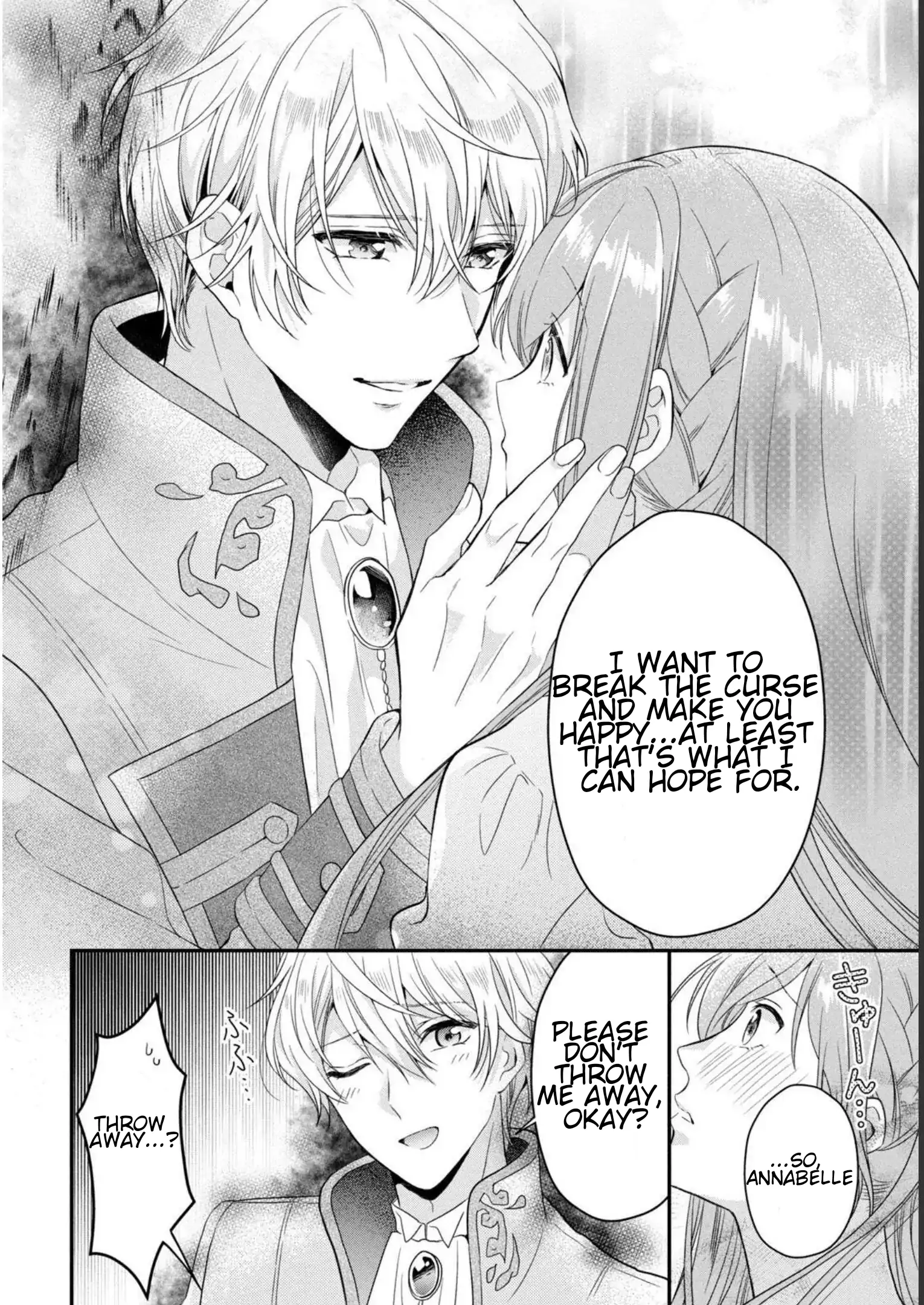 A Useless Saint and A Cursed Paladin <I Confessed to Make Memories but I was Proposed to Instead> Chapter 6.1 - page 16
