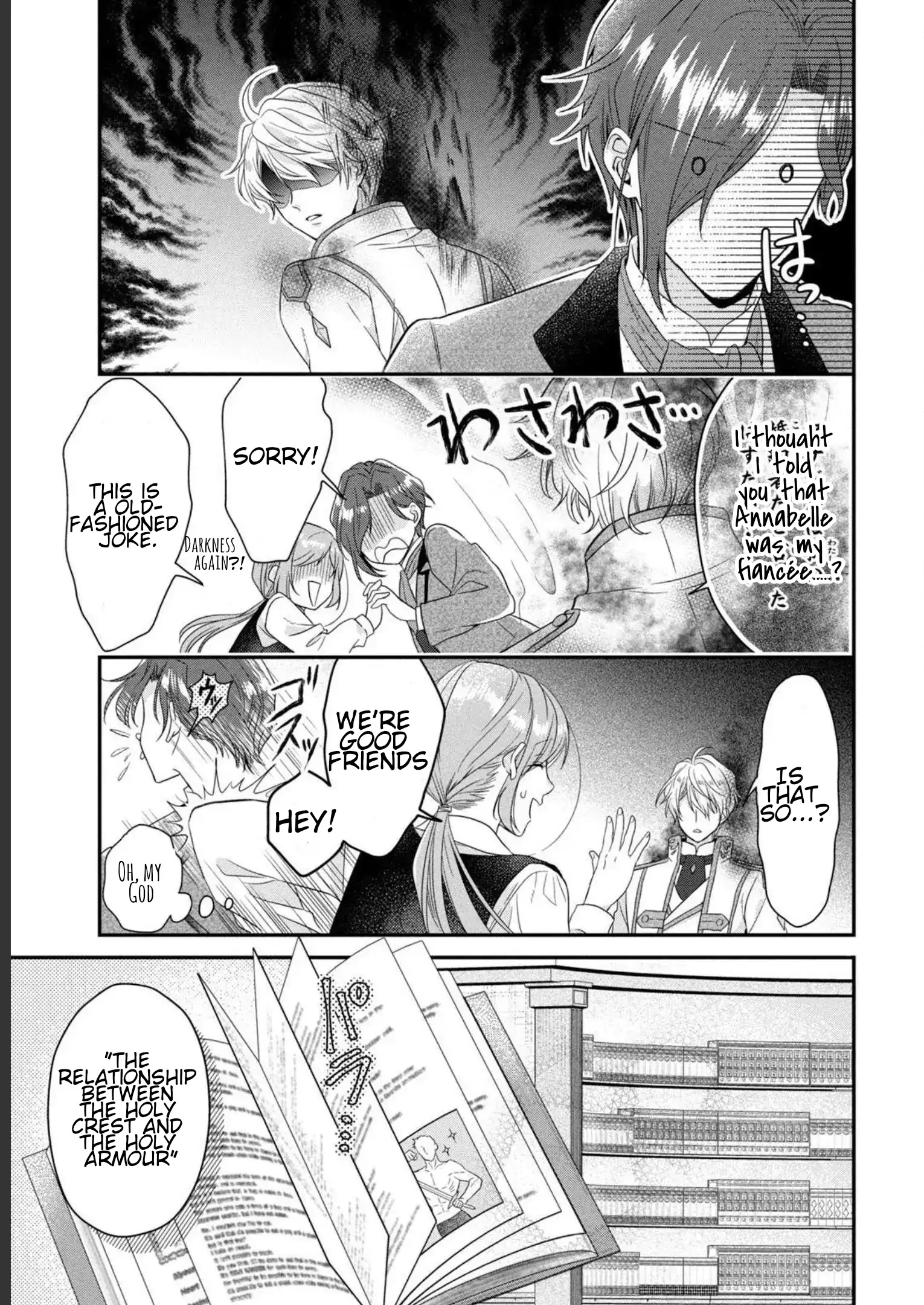 A Useless Saint and A Cursed Paladin <I Confessed to Make Memories but I was Proposed to Instead> Chapter 6.1 - page 21