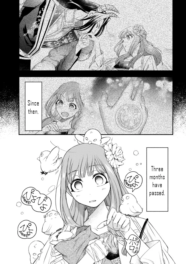 The Pharmacist and the Demon King Chapter 2 - page 1