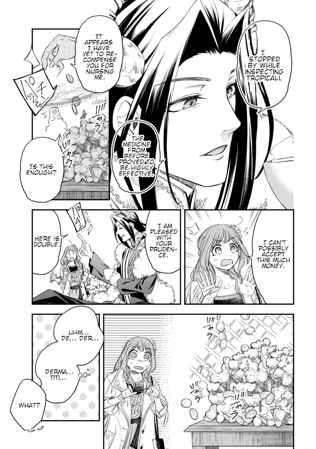 The Pharmacist and the Demon King Chapter 2 - page 13