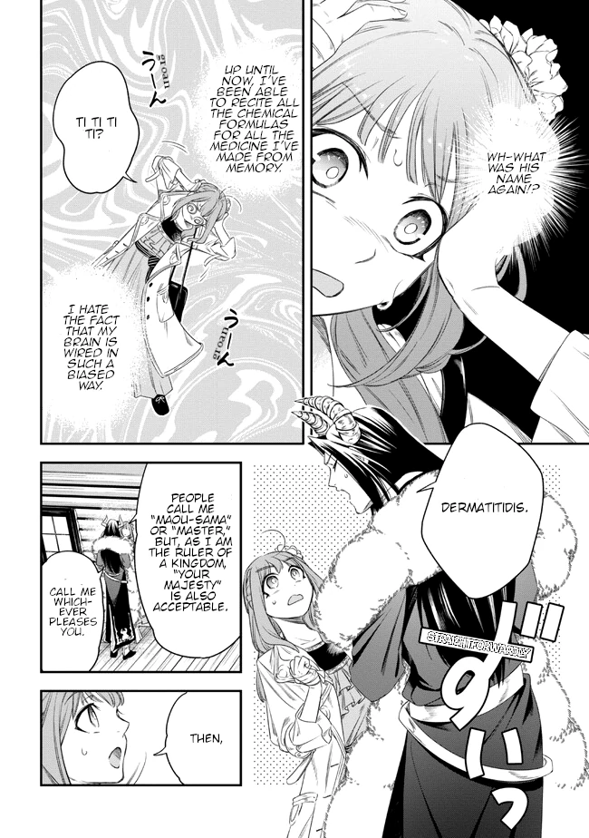 The Pharmacist and the Demon King Chapter 2 - page 14