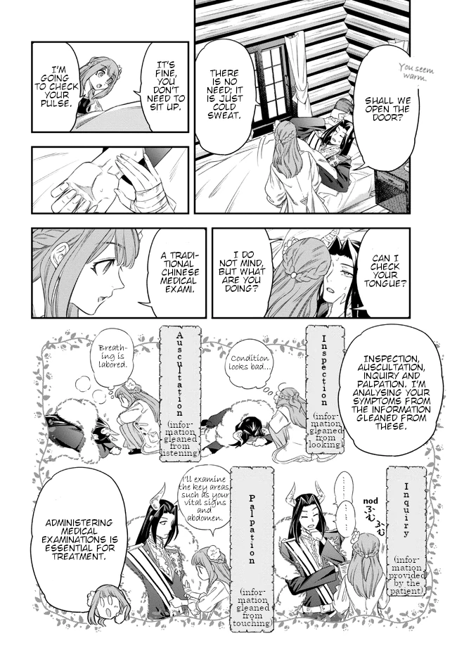 The Pharmacist and the Demon King Chapter 2 - page 18