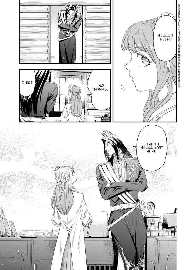 The Pharmacist and the Demon King Chapter 2 - page 21