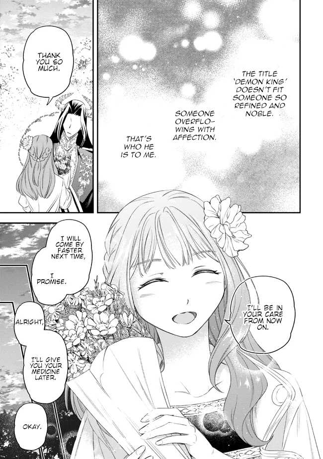 The Pharmacist and the Demon King Chapter 2 - page 33